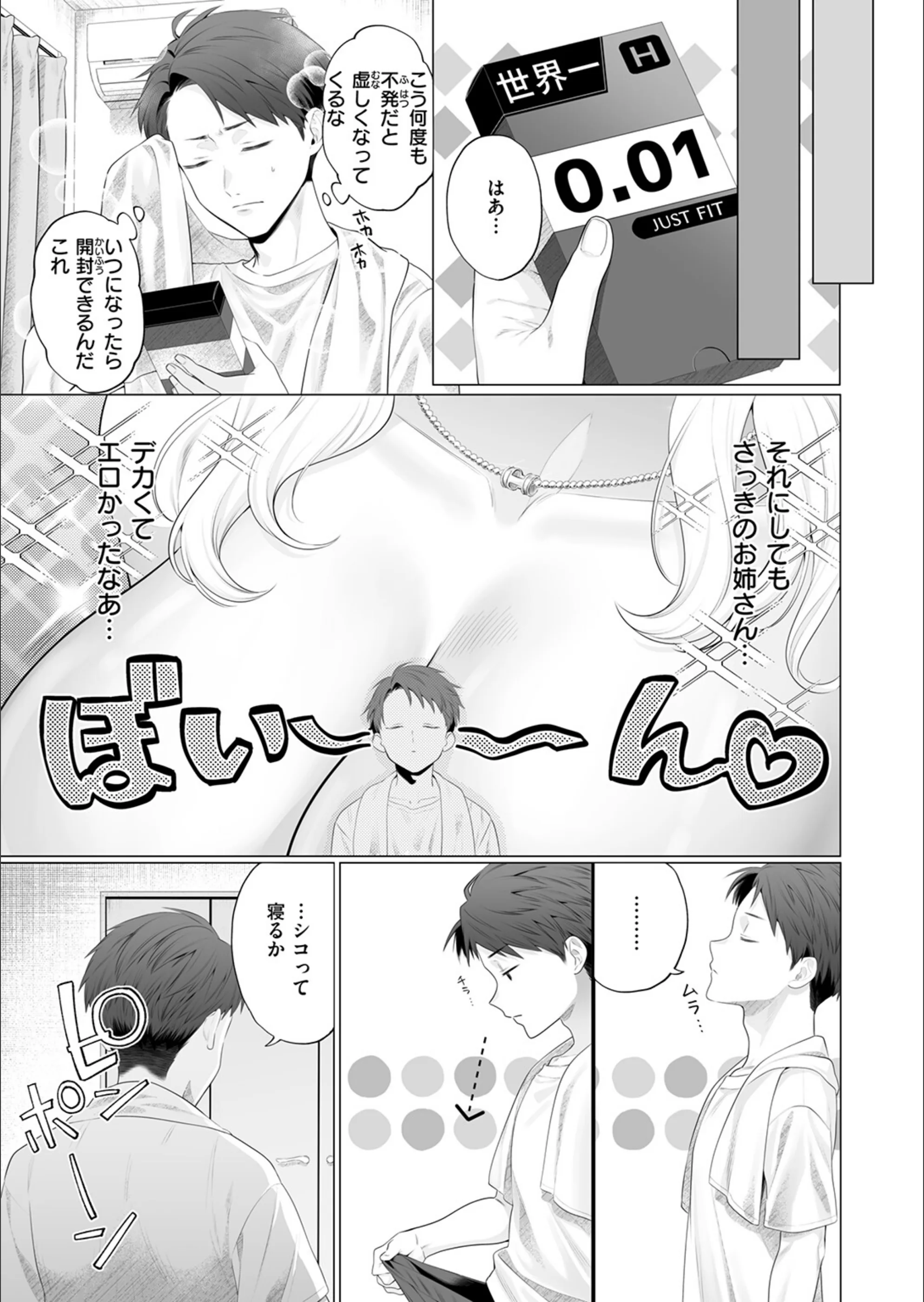 サンプル 30