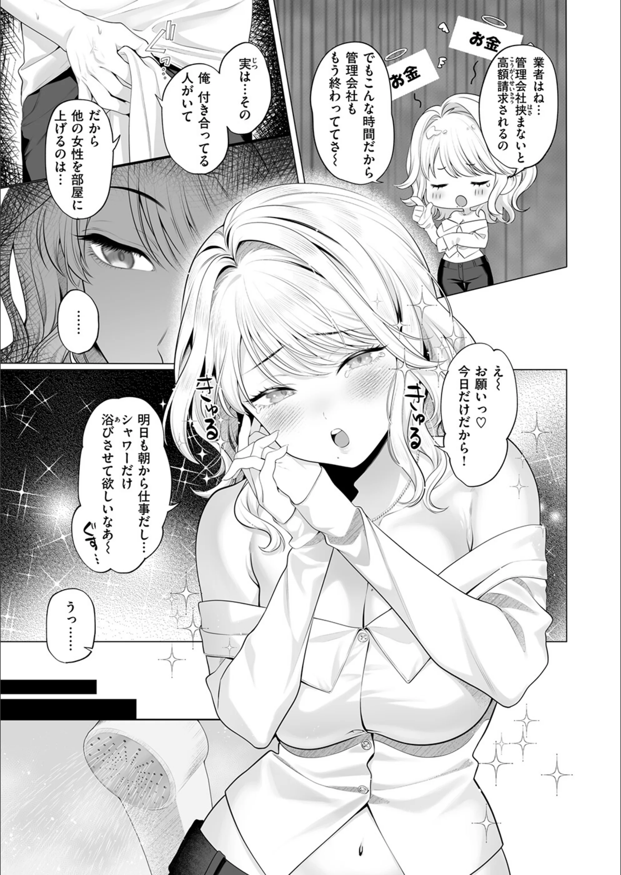 サンプル 32