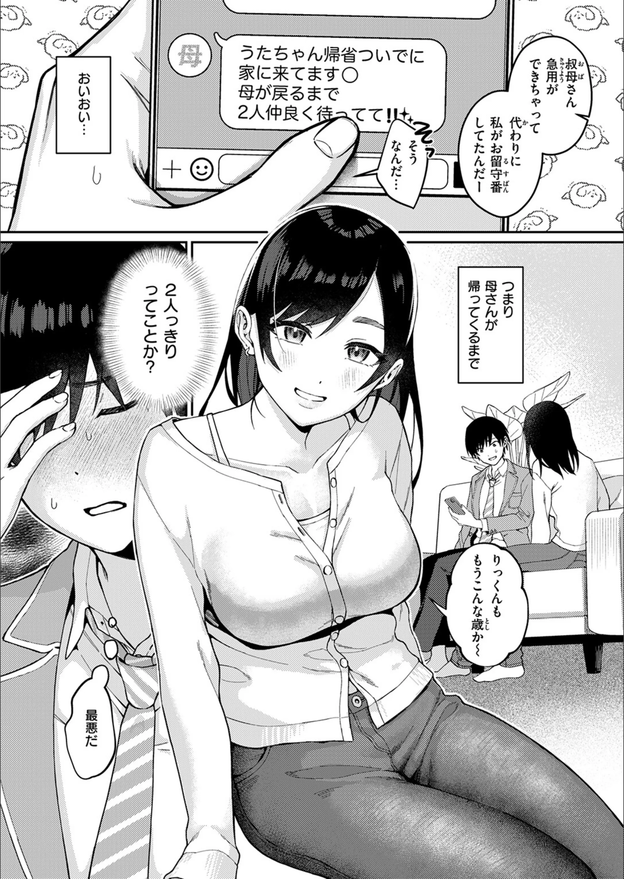 サンプル 37