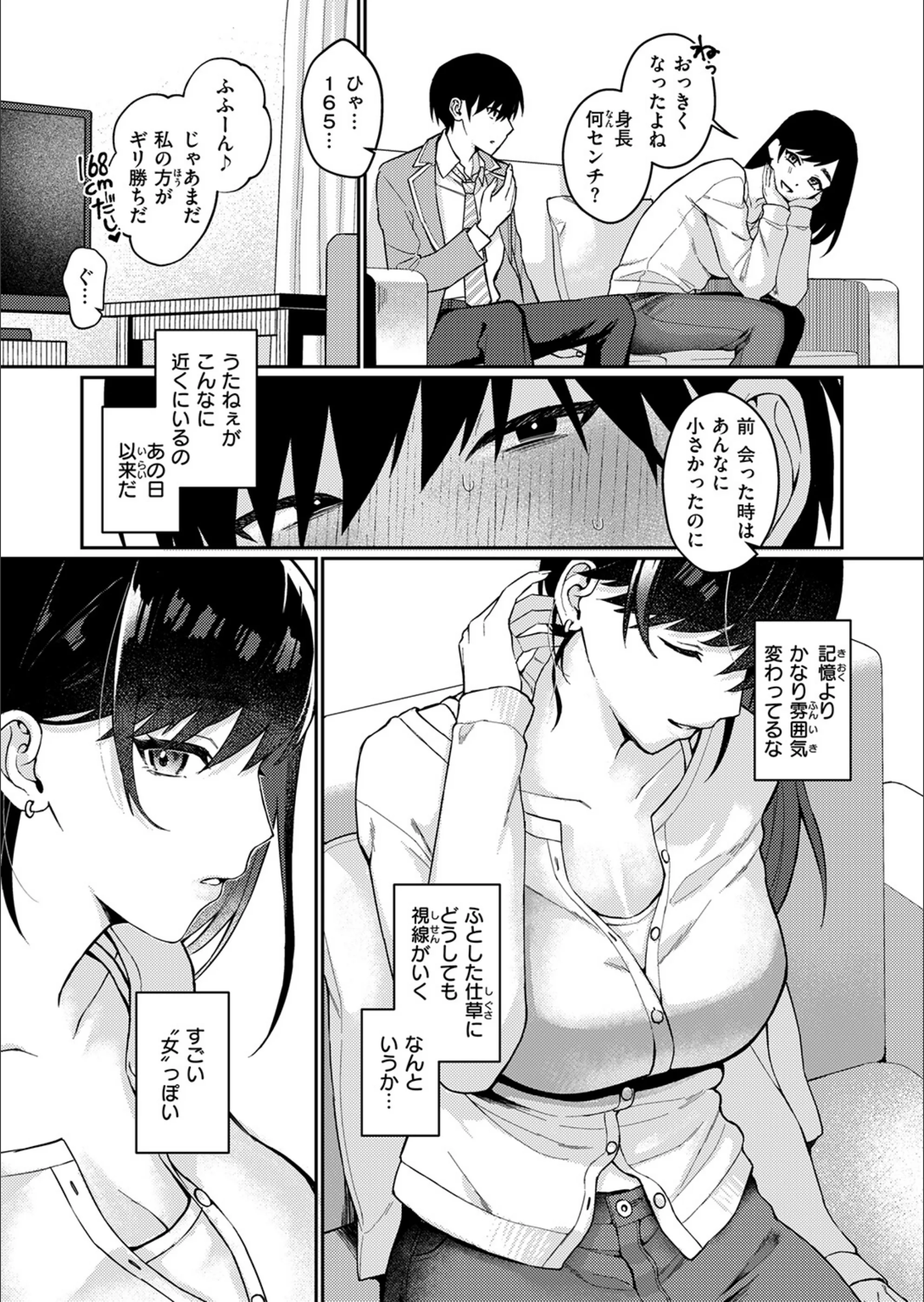 サンプル 38