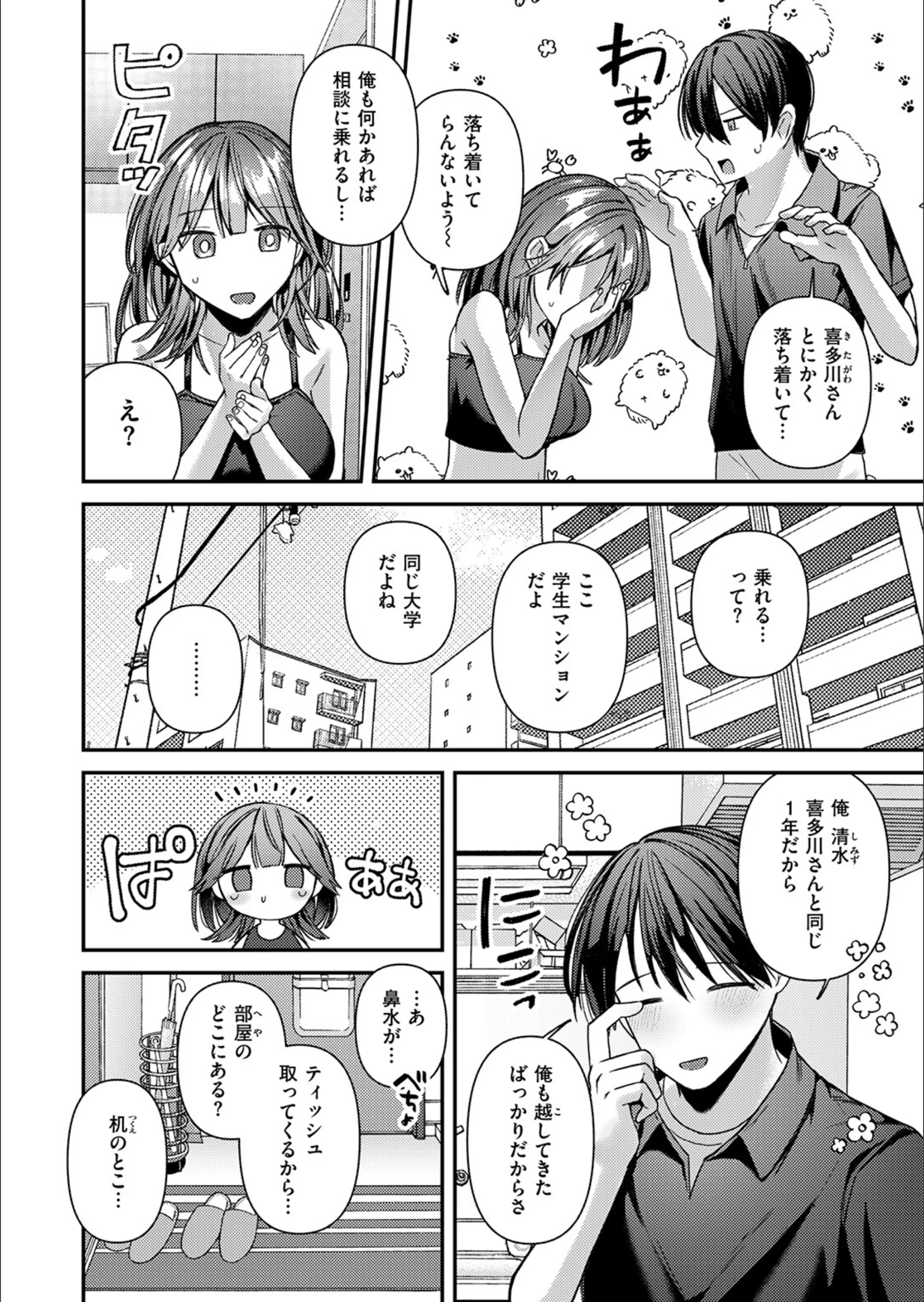 サンプル 47