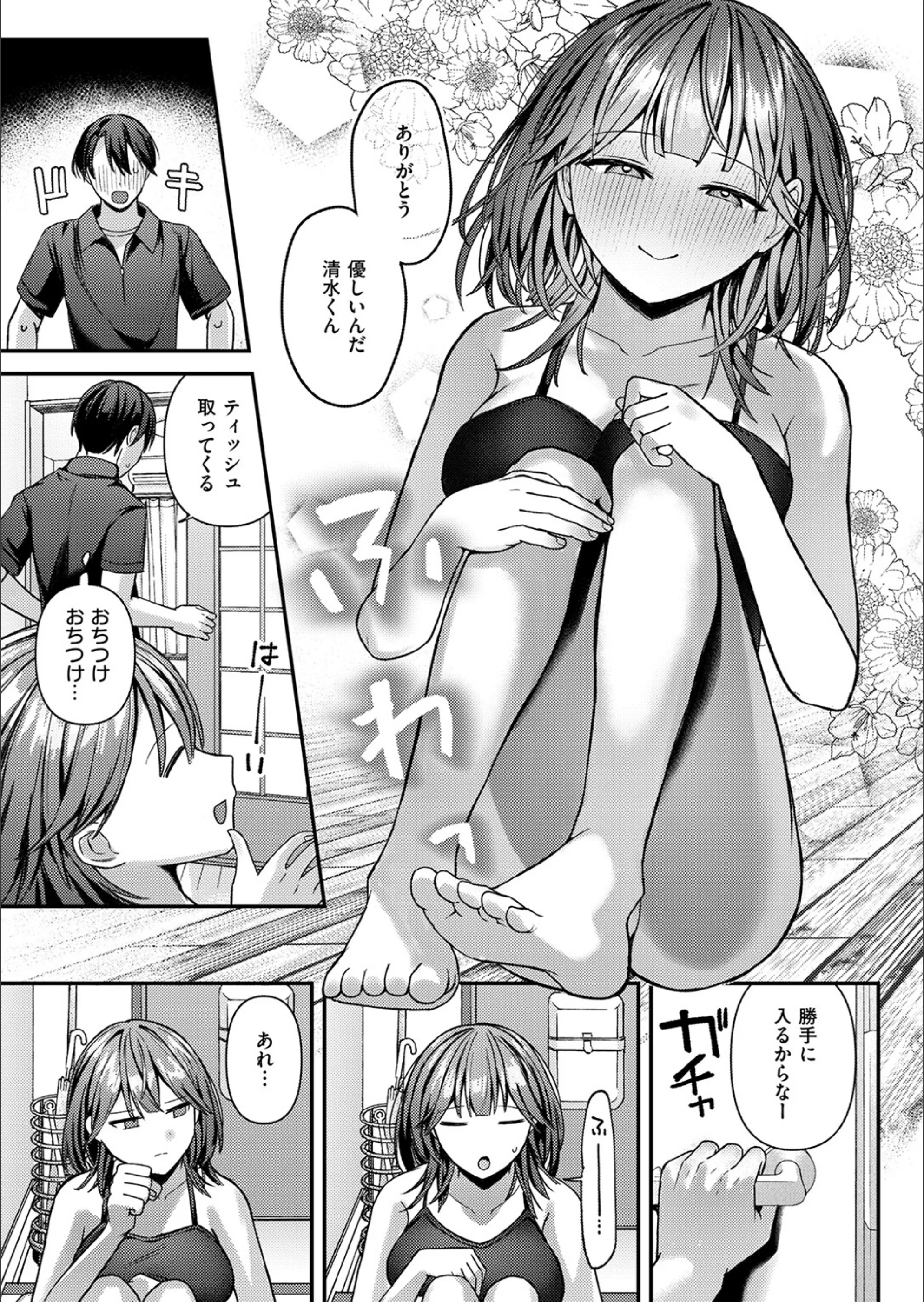 サンプル 48
