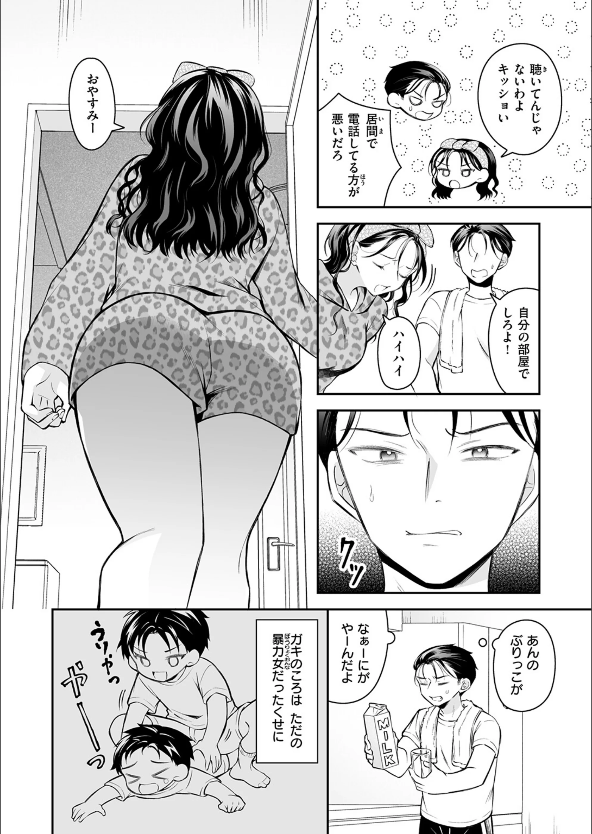 サンプル 51