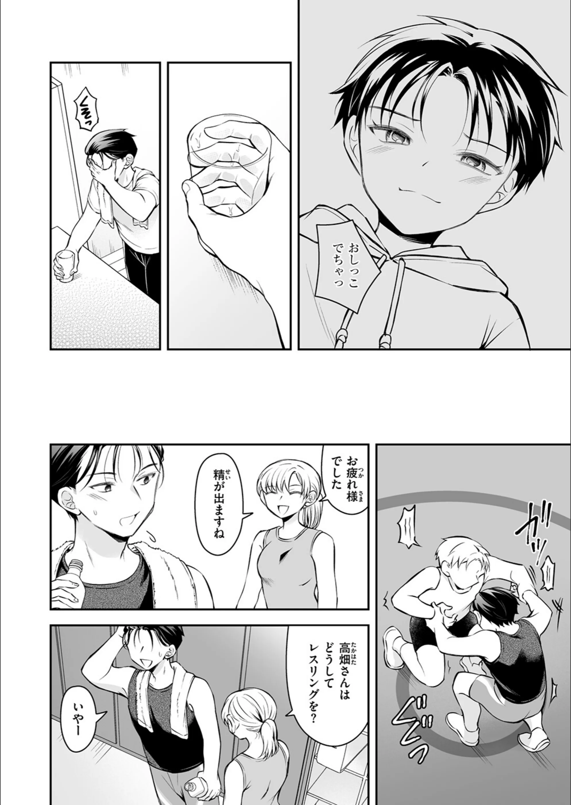 サンプル 53