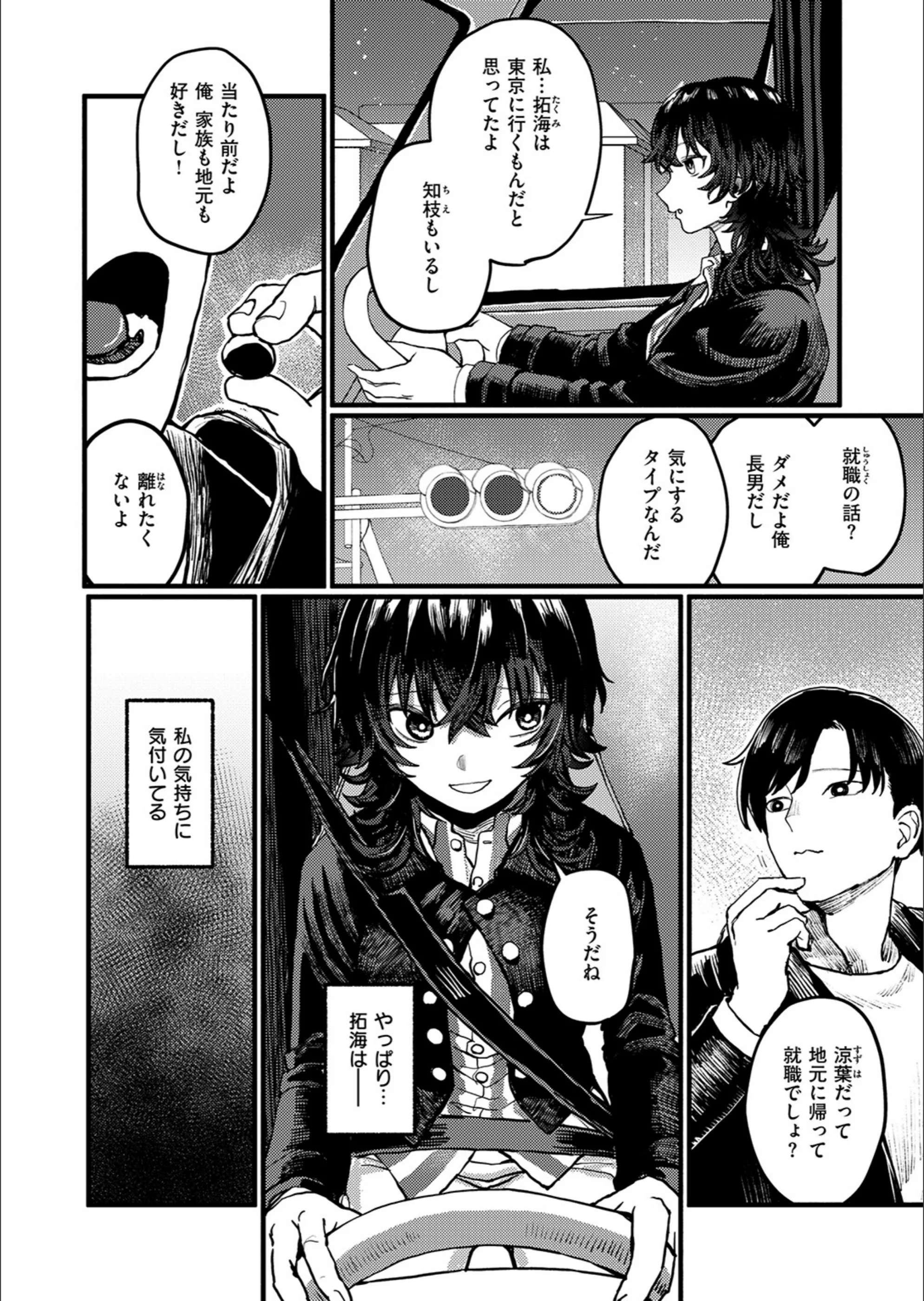 サンプル 61