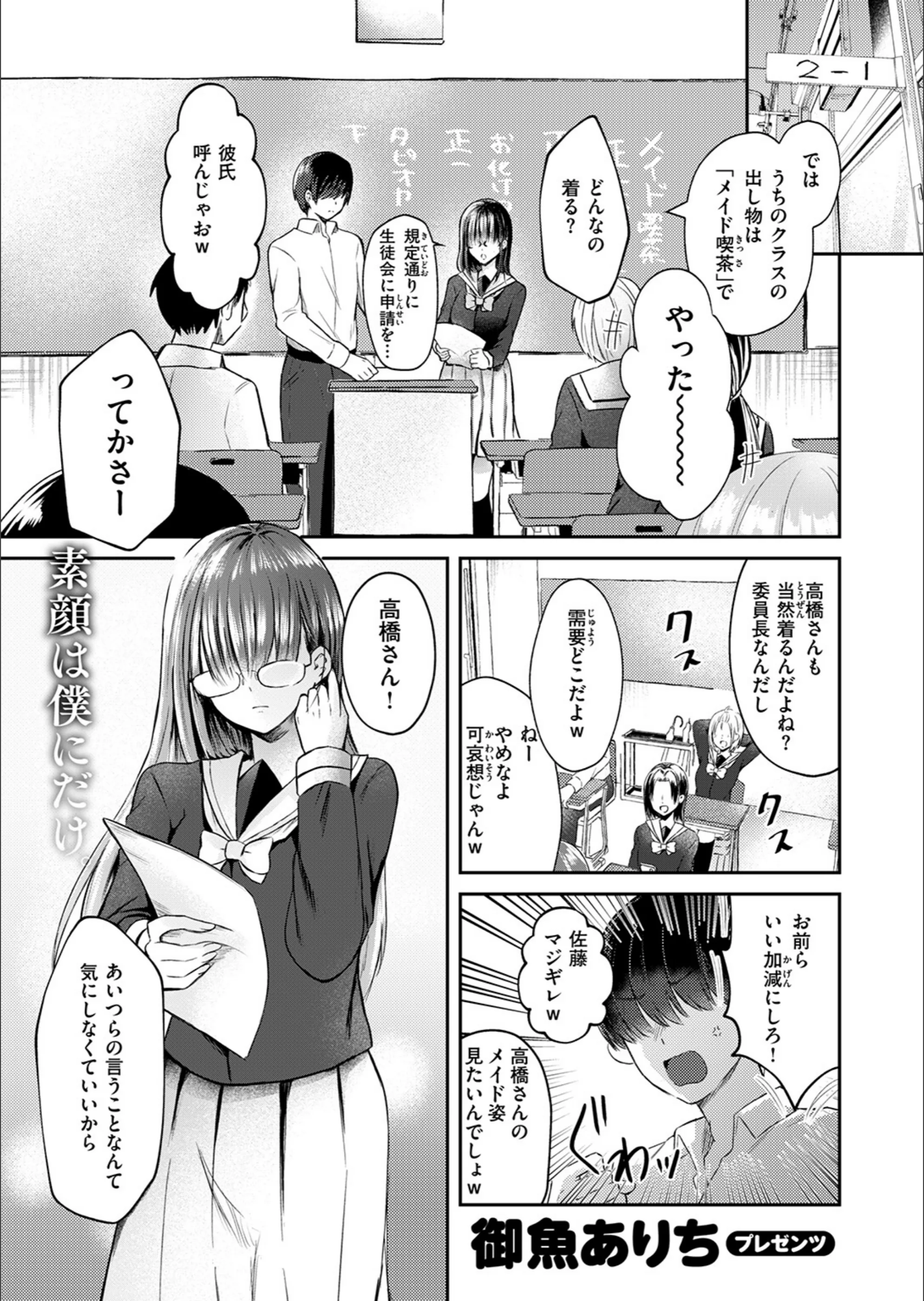 サンプル 66