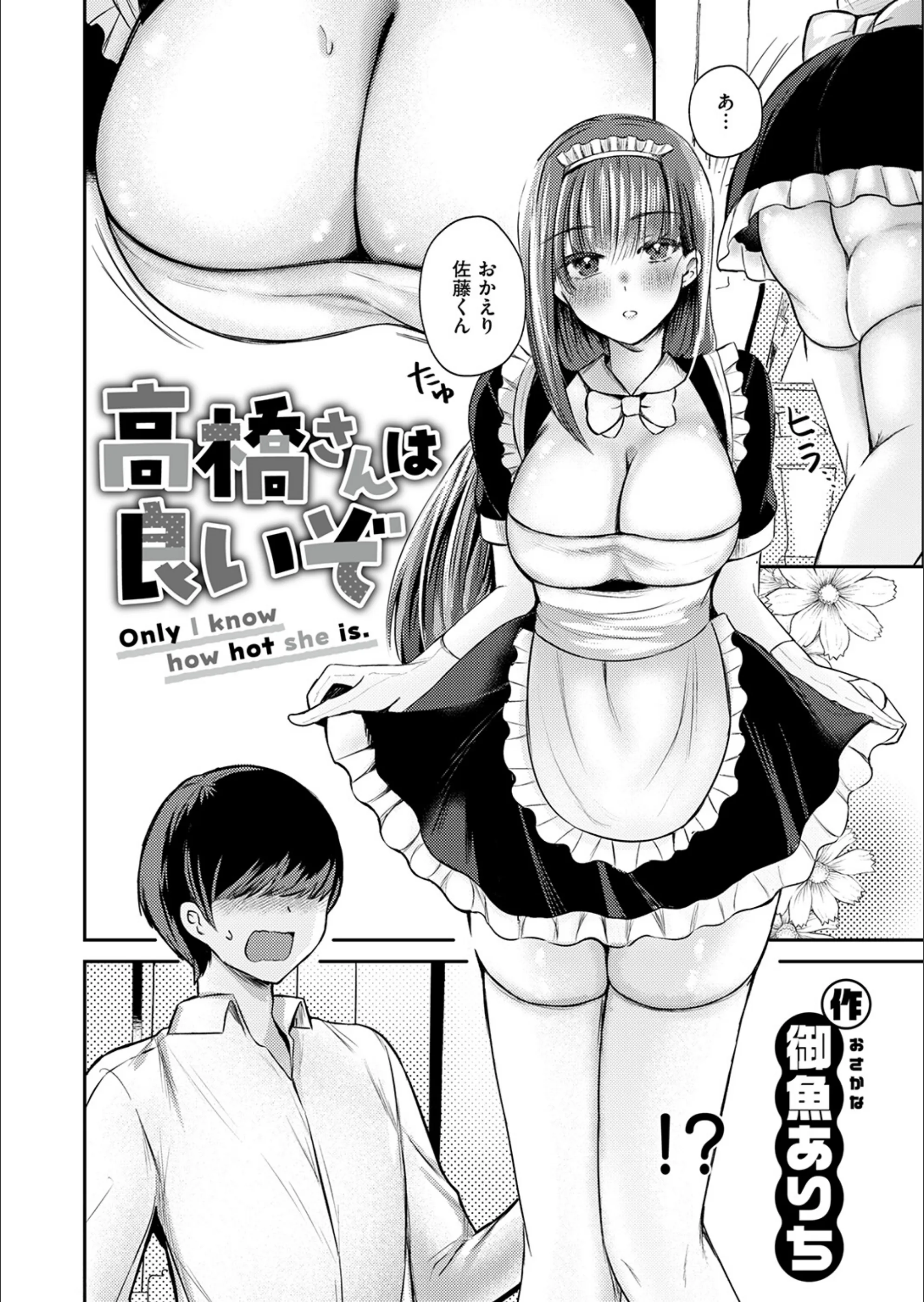 サンプル 69