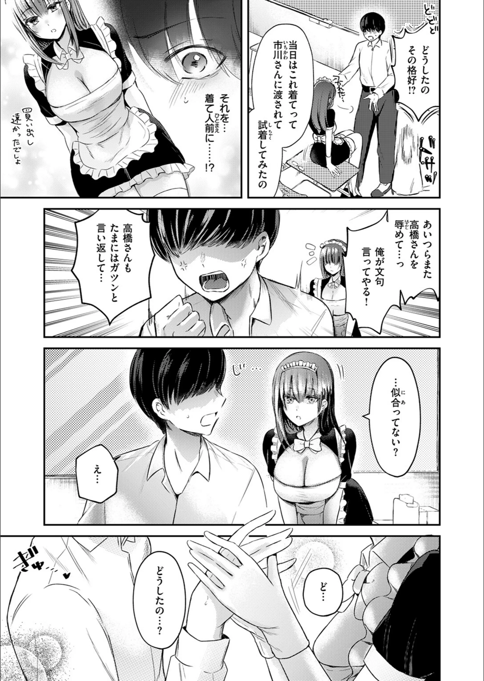 サンプル 70