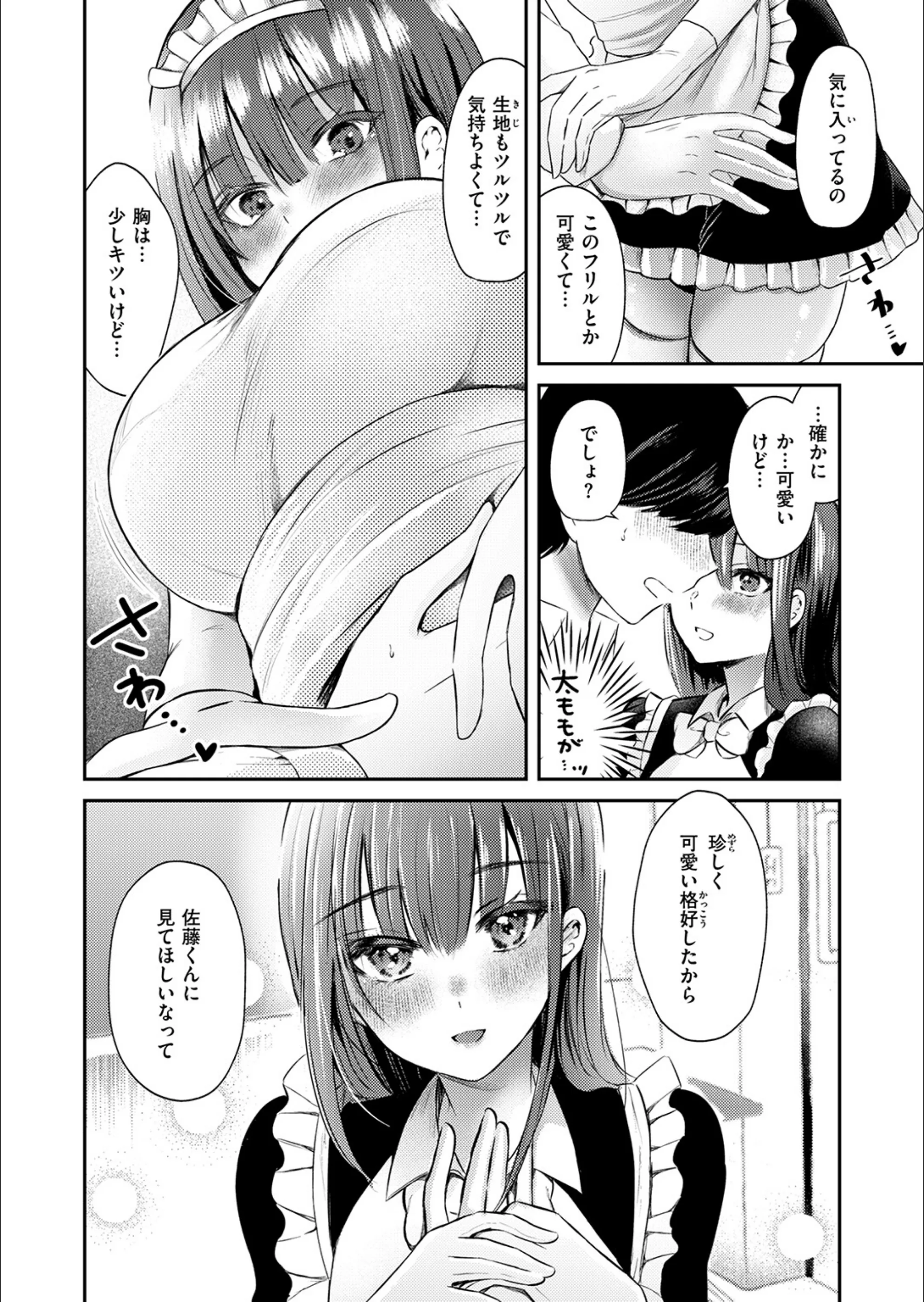 サンプル 71