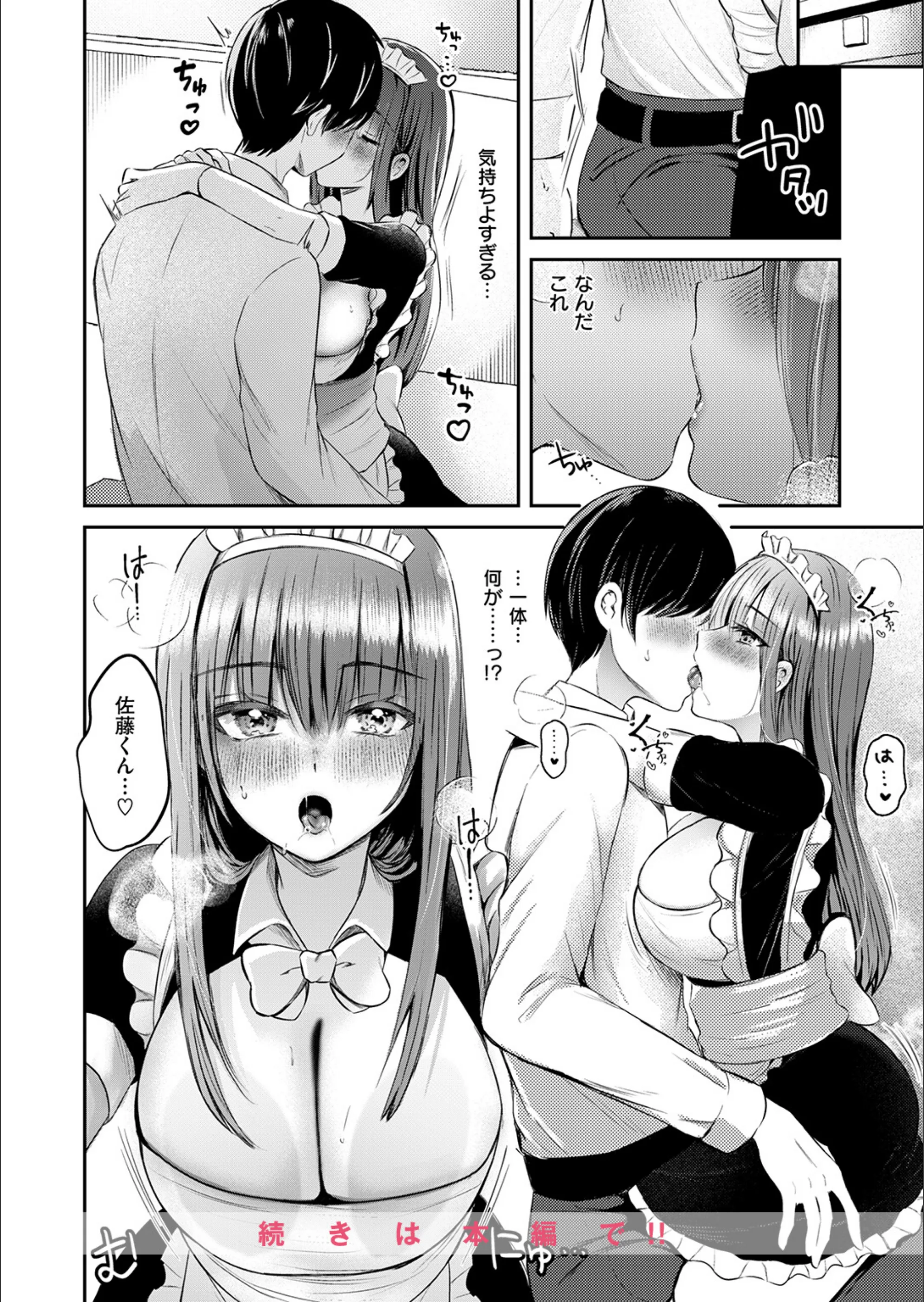 サンプル 73