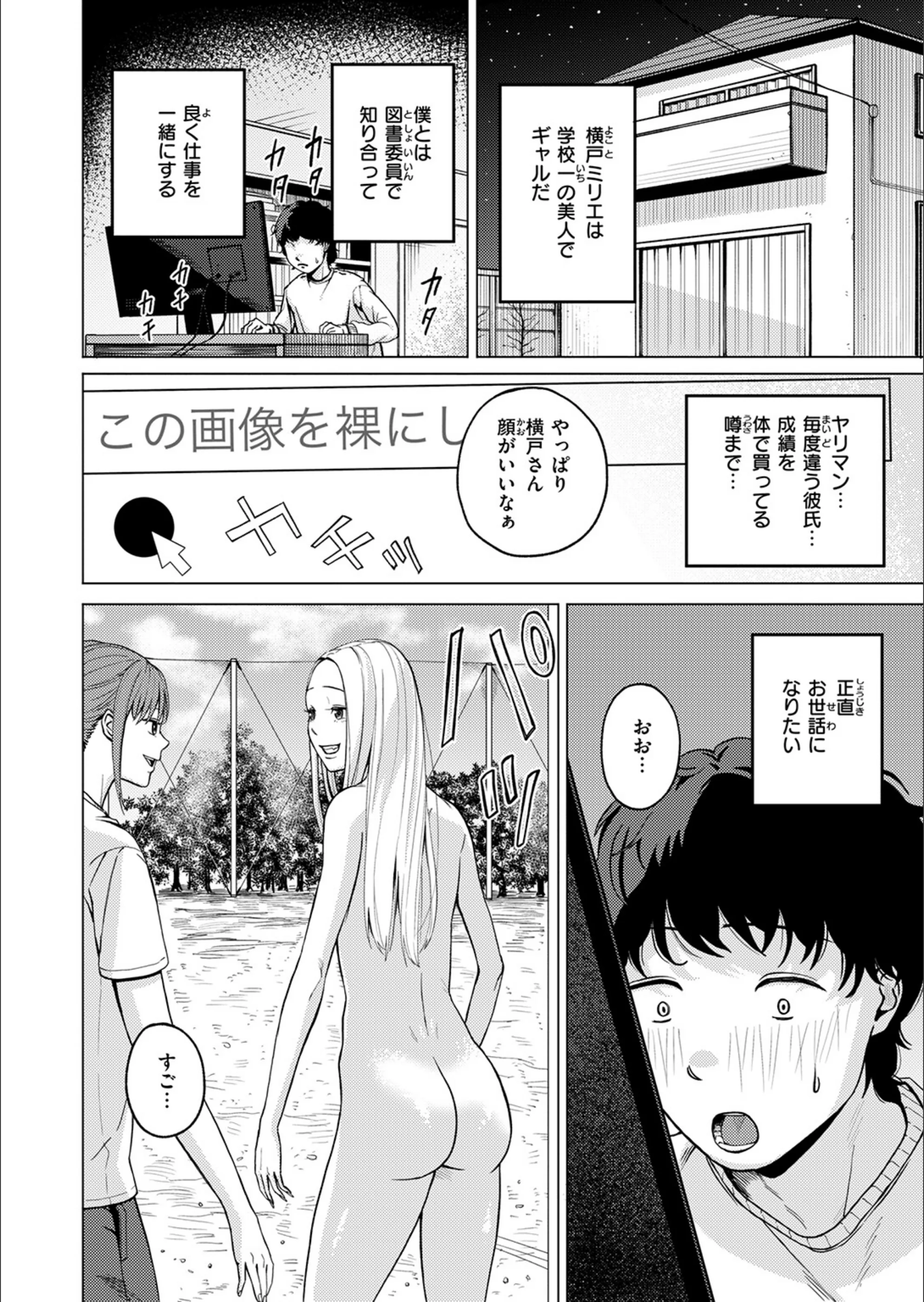 サンプル 75