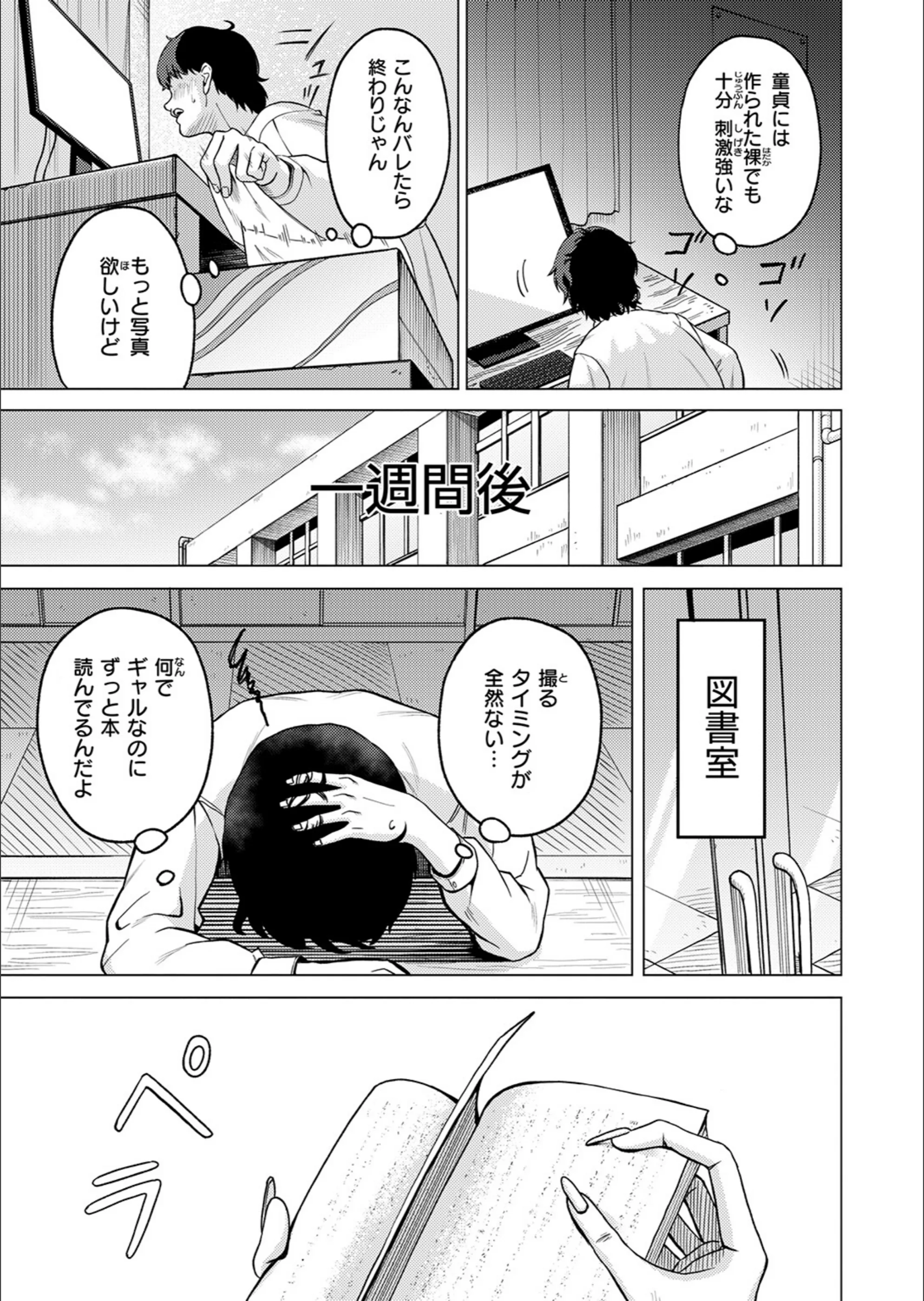 サンプル 76