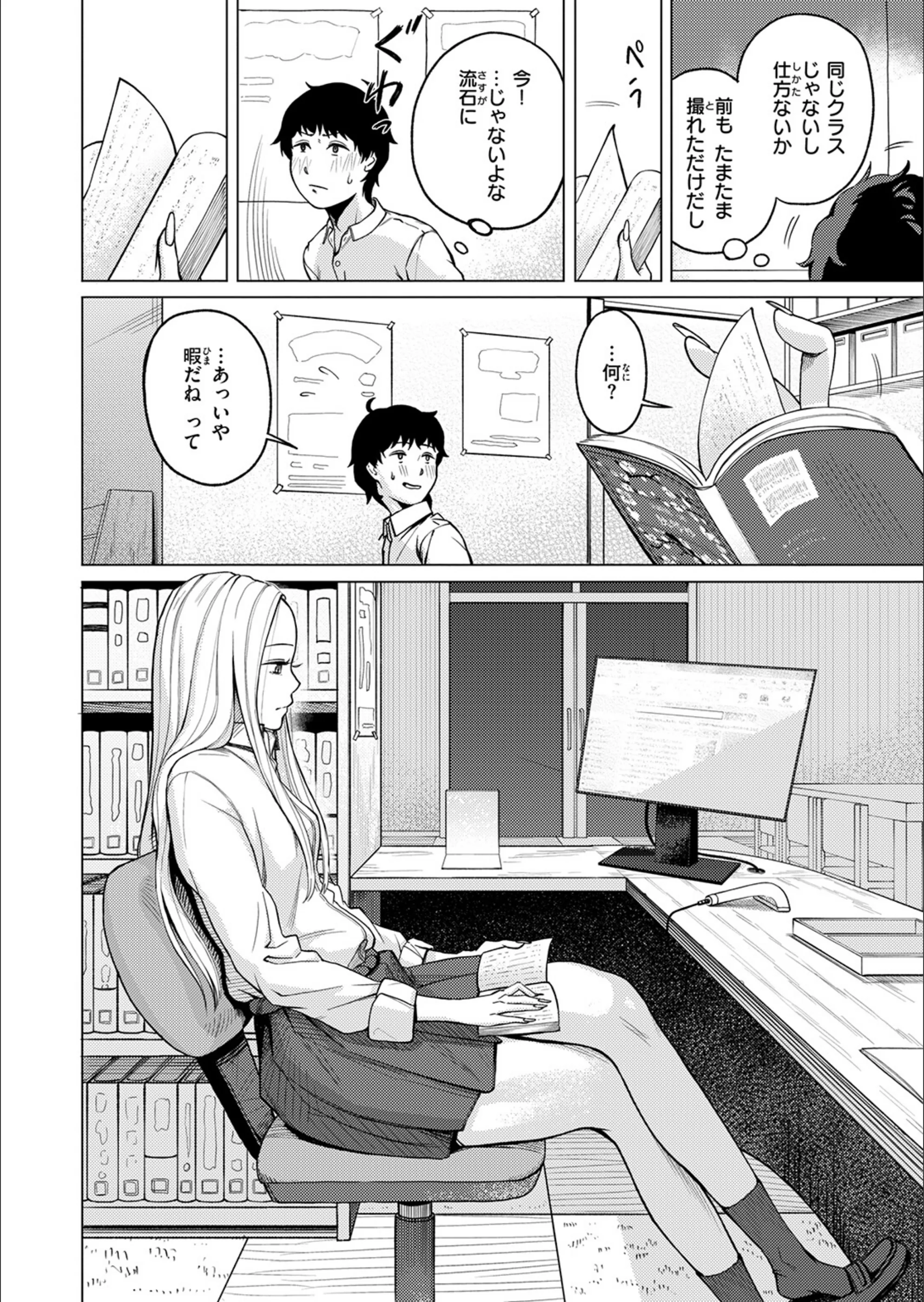 サンプル 77