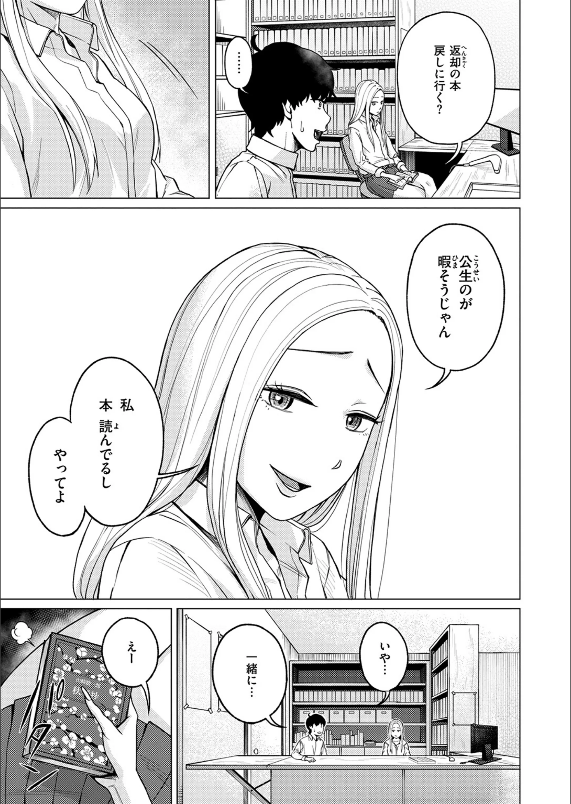 サンプル 78