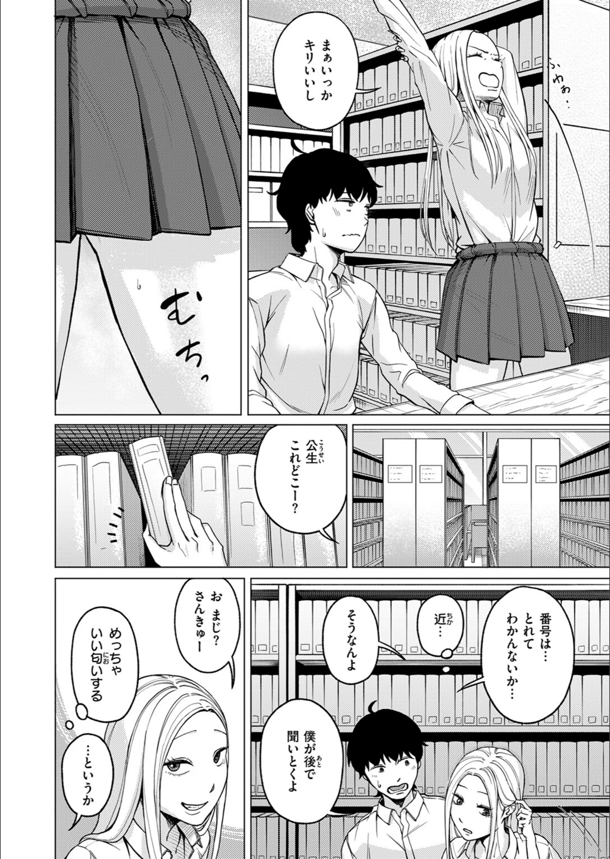 サンプル 79
