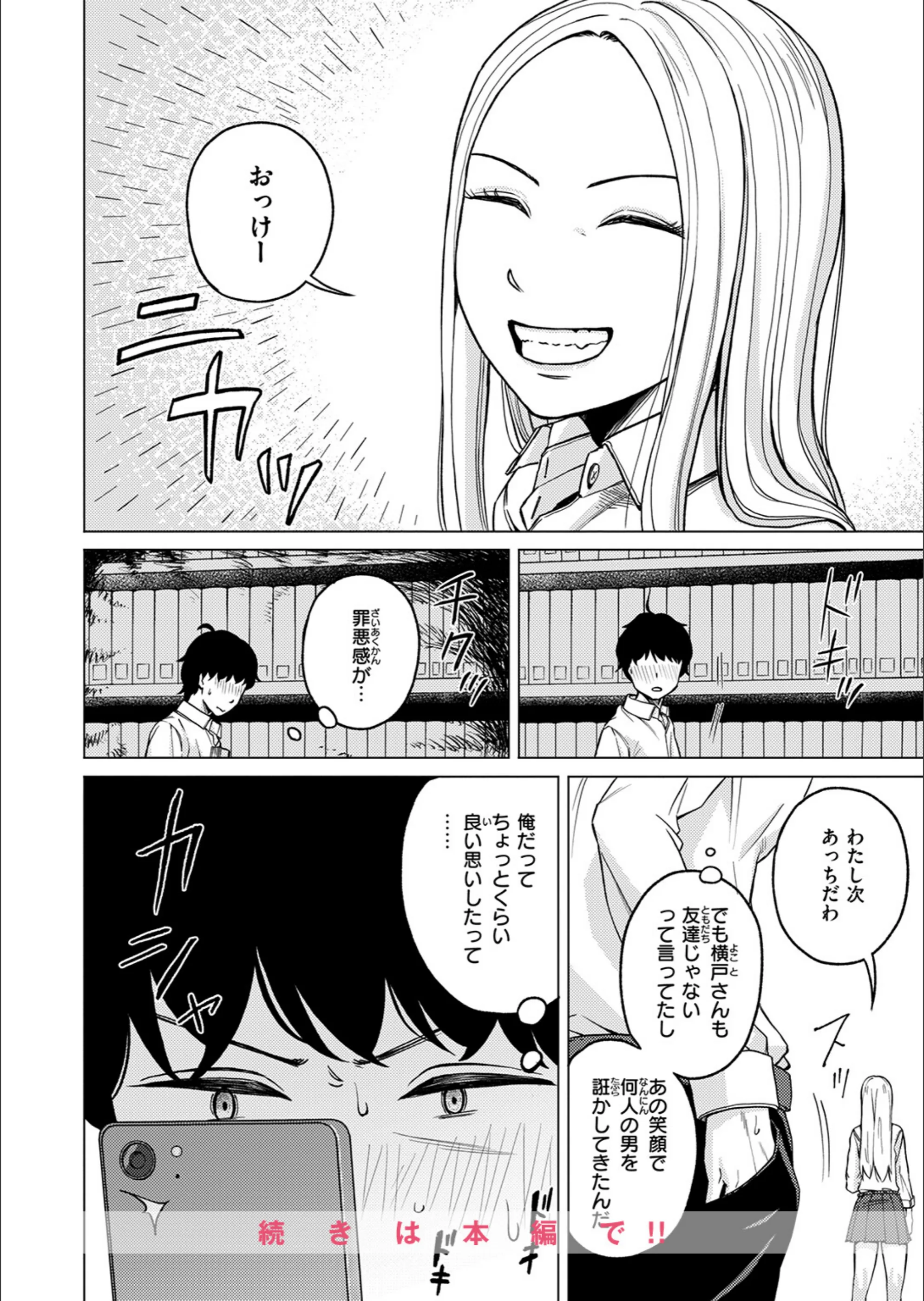 サンプル 81