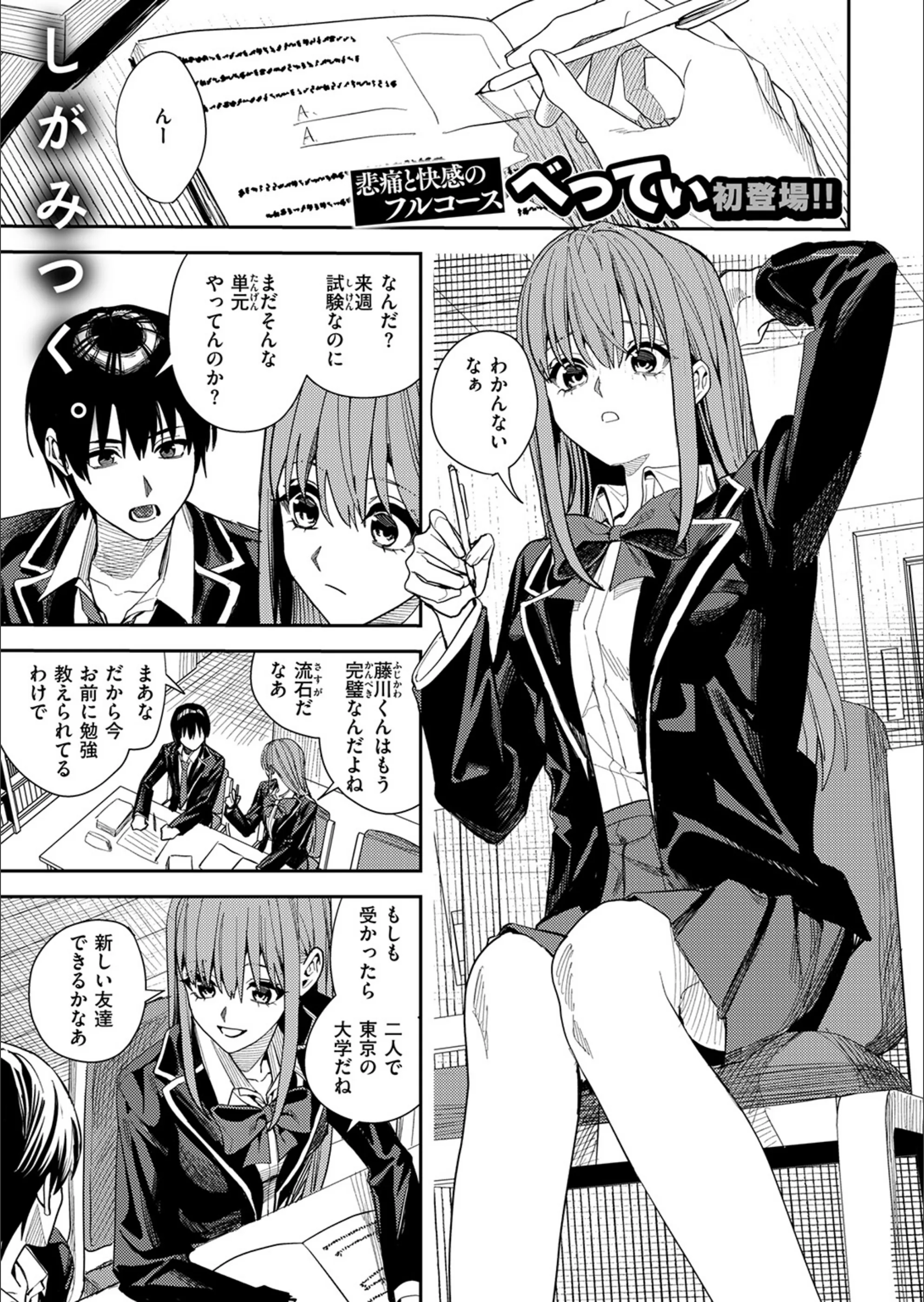 サンプル 86