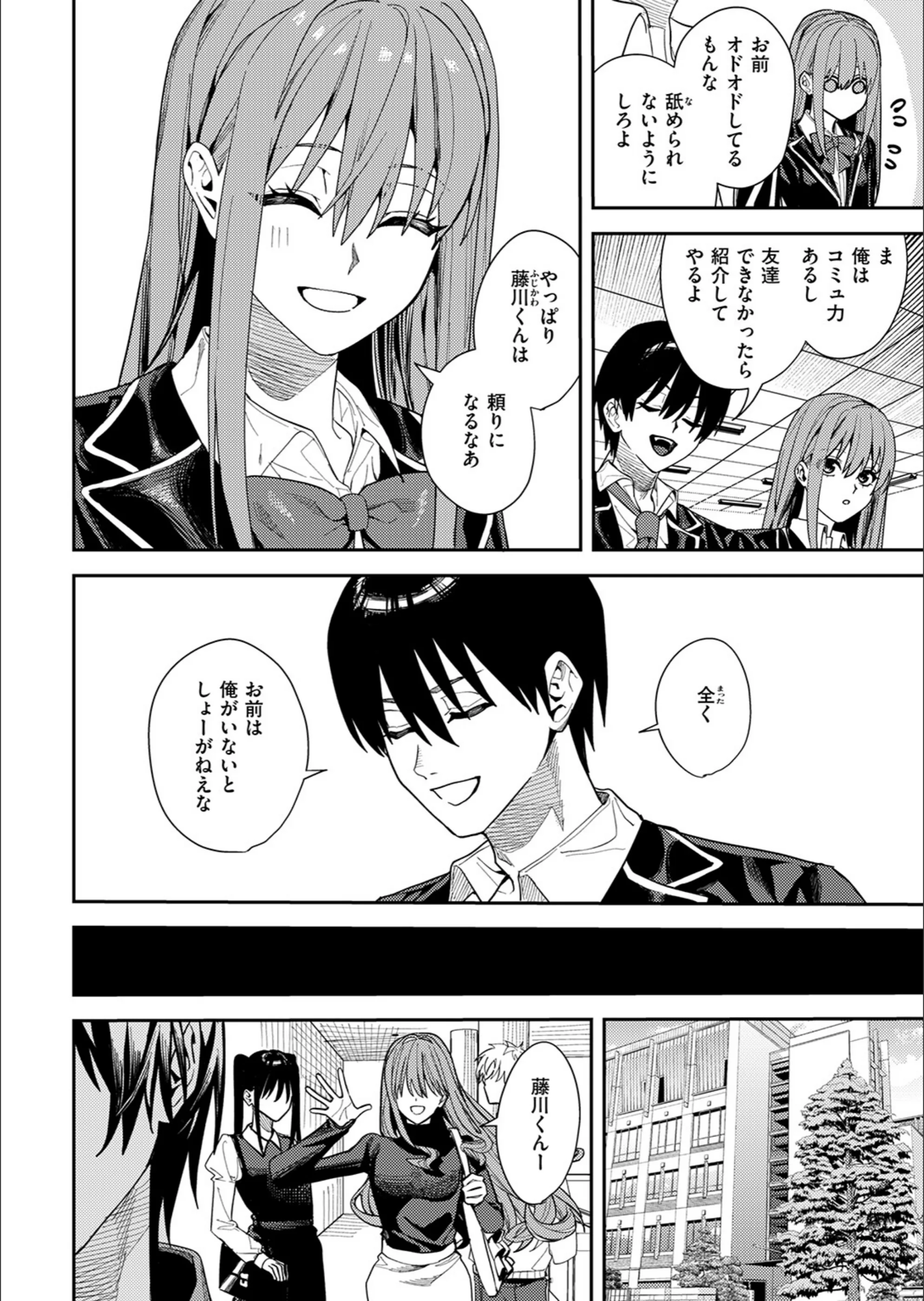 サンプル 87