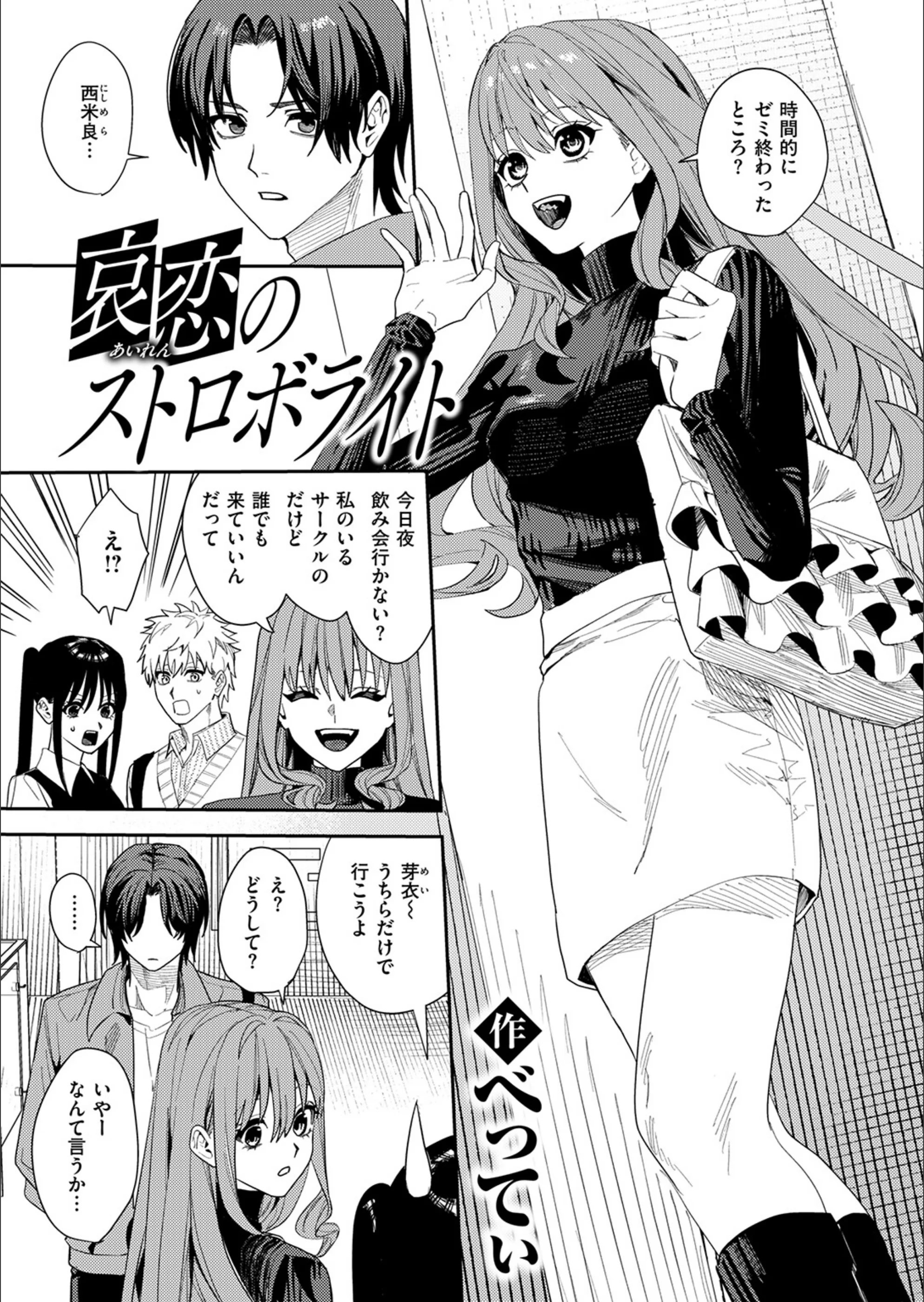 サンプル 88