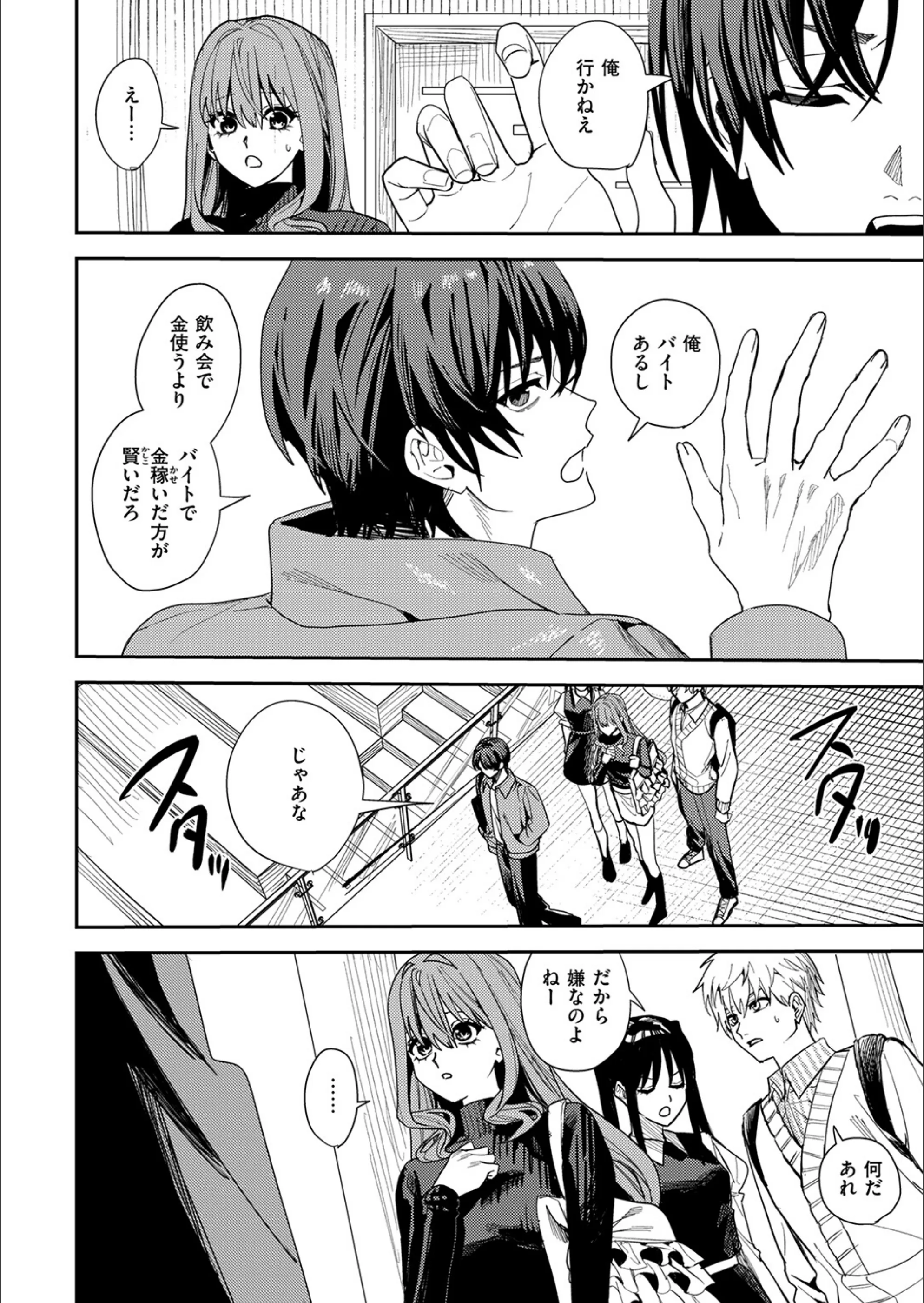 サンプル 89