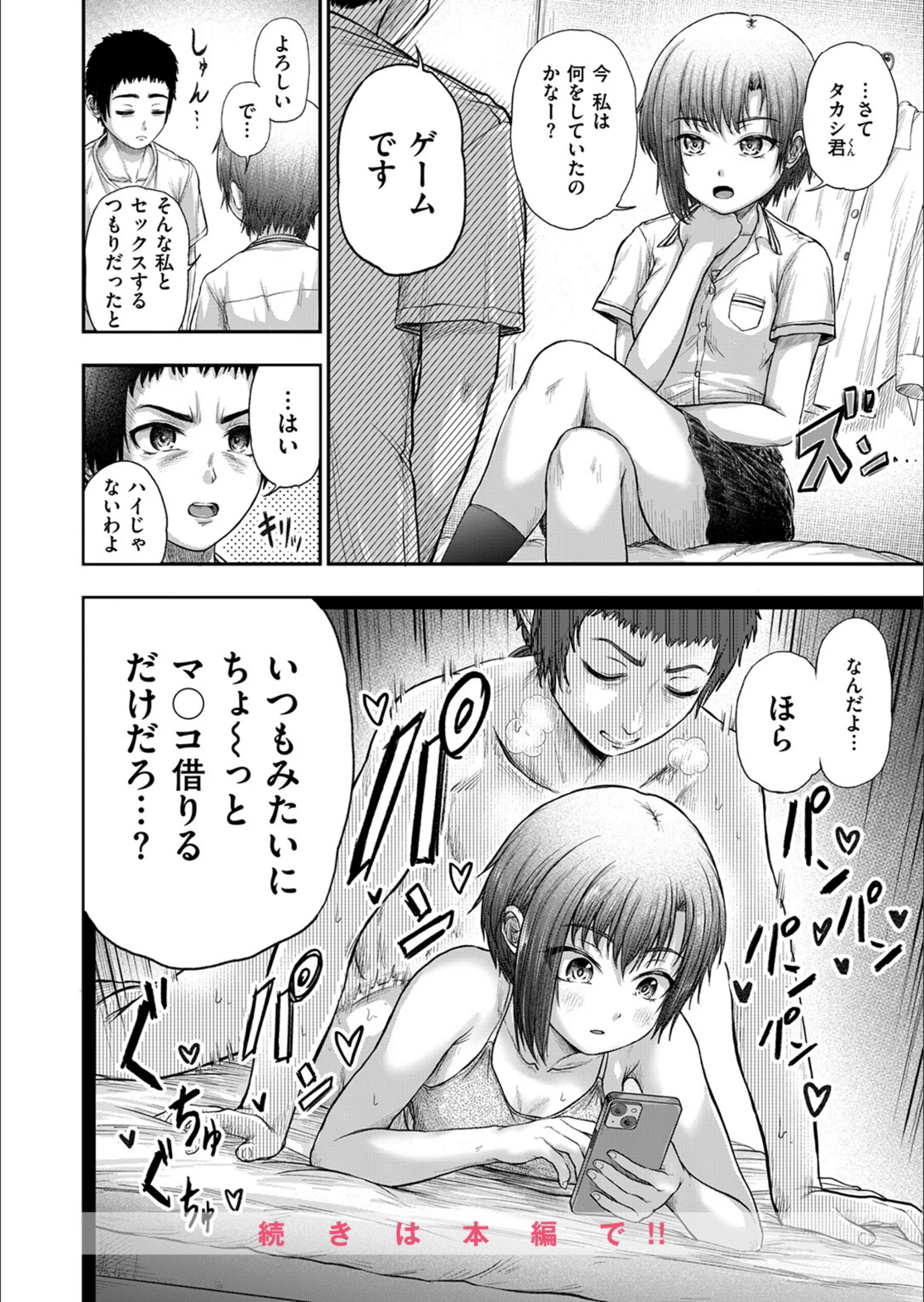 サンプル 101