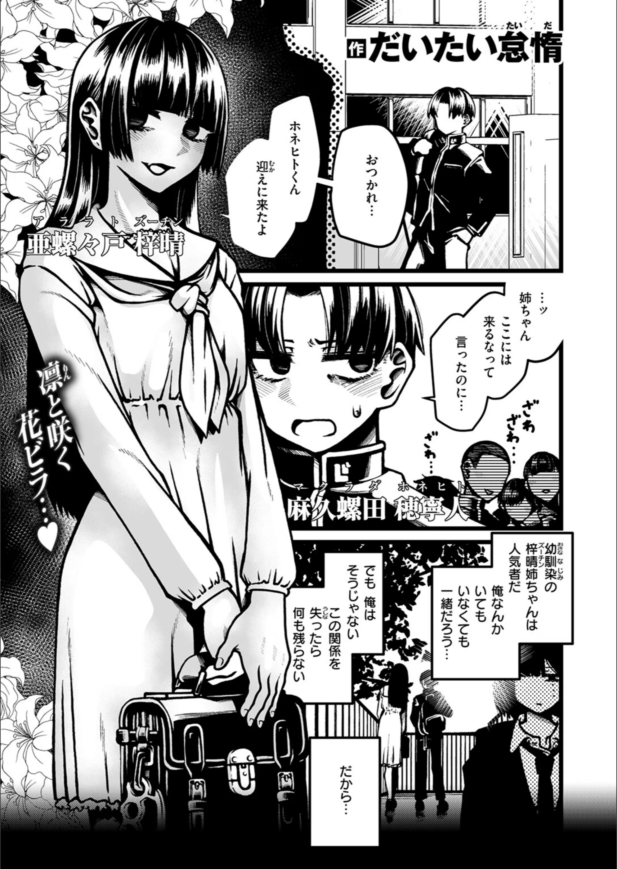 サンプル 110