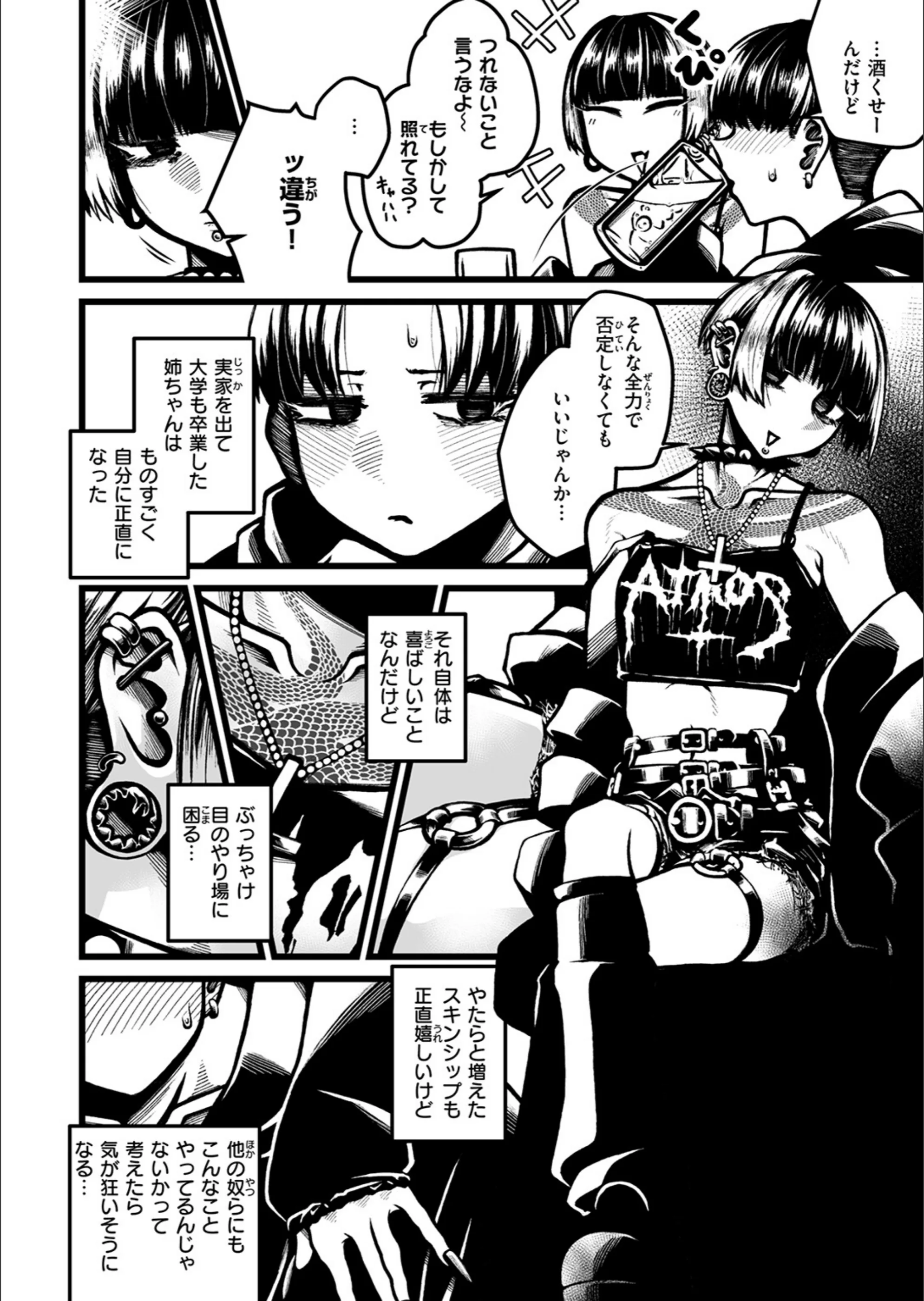 サンプル 113