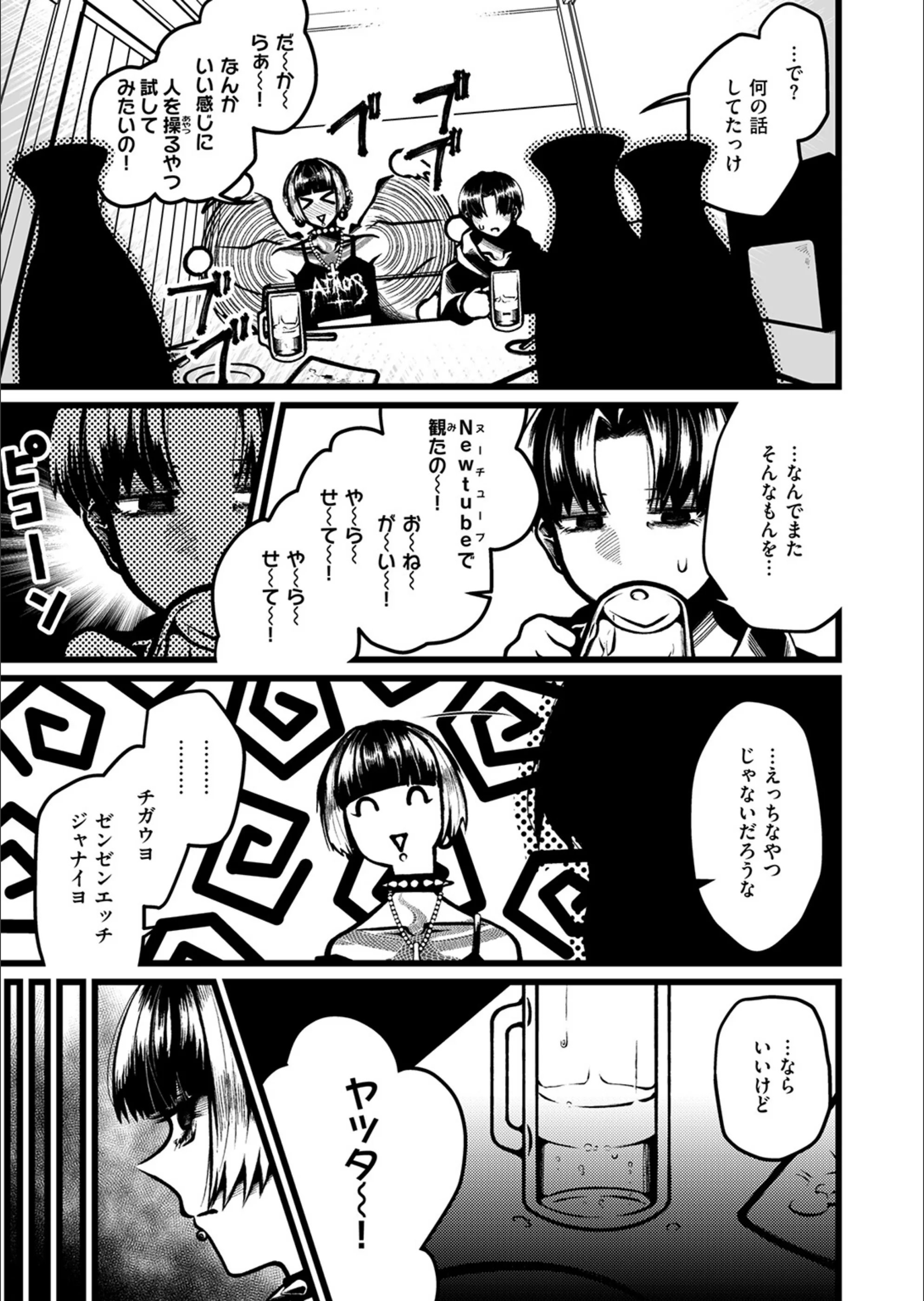 サンプル 114