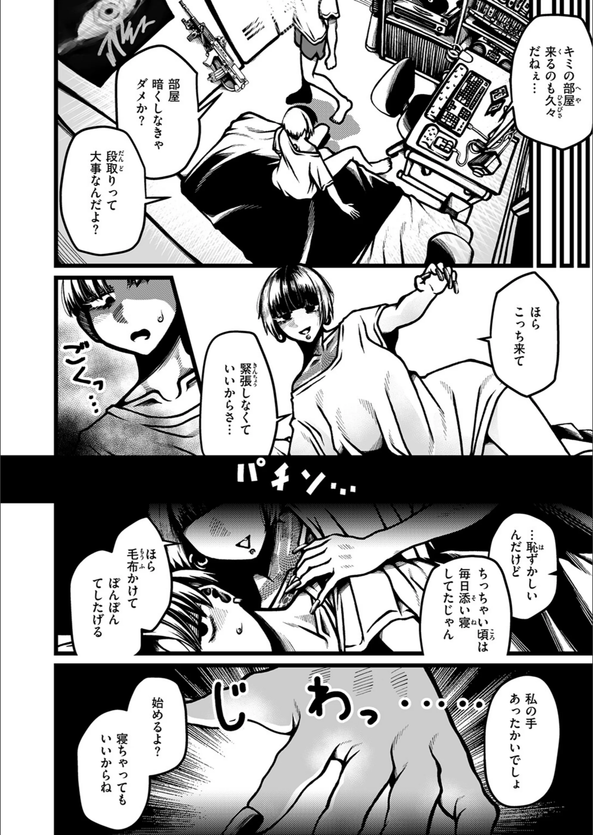 サンプル 115