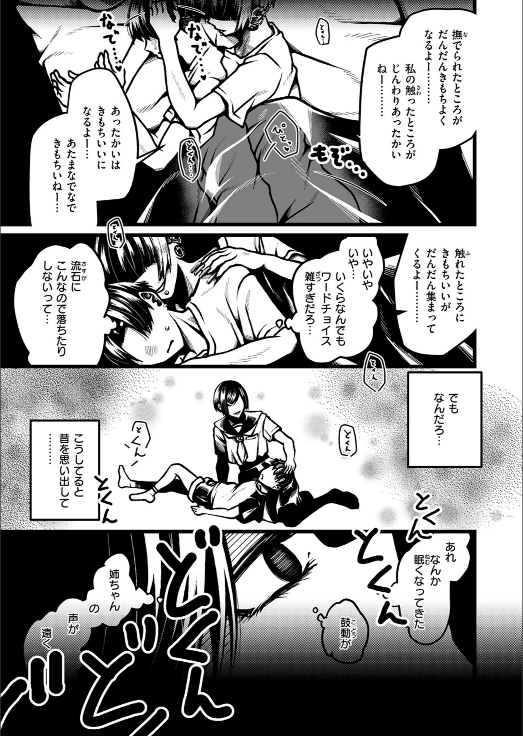 サンプル 116