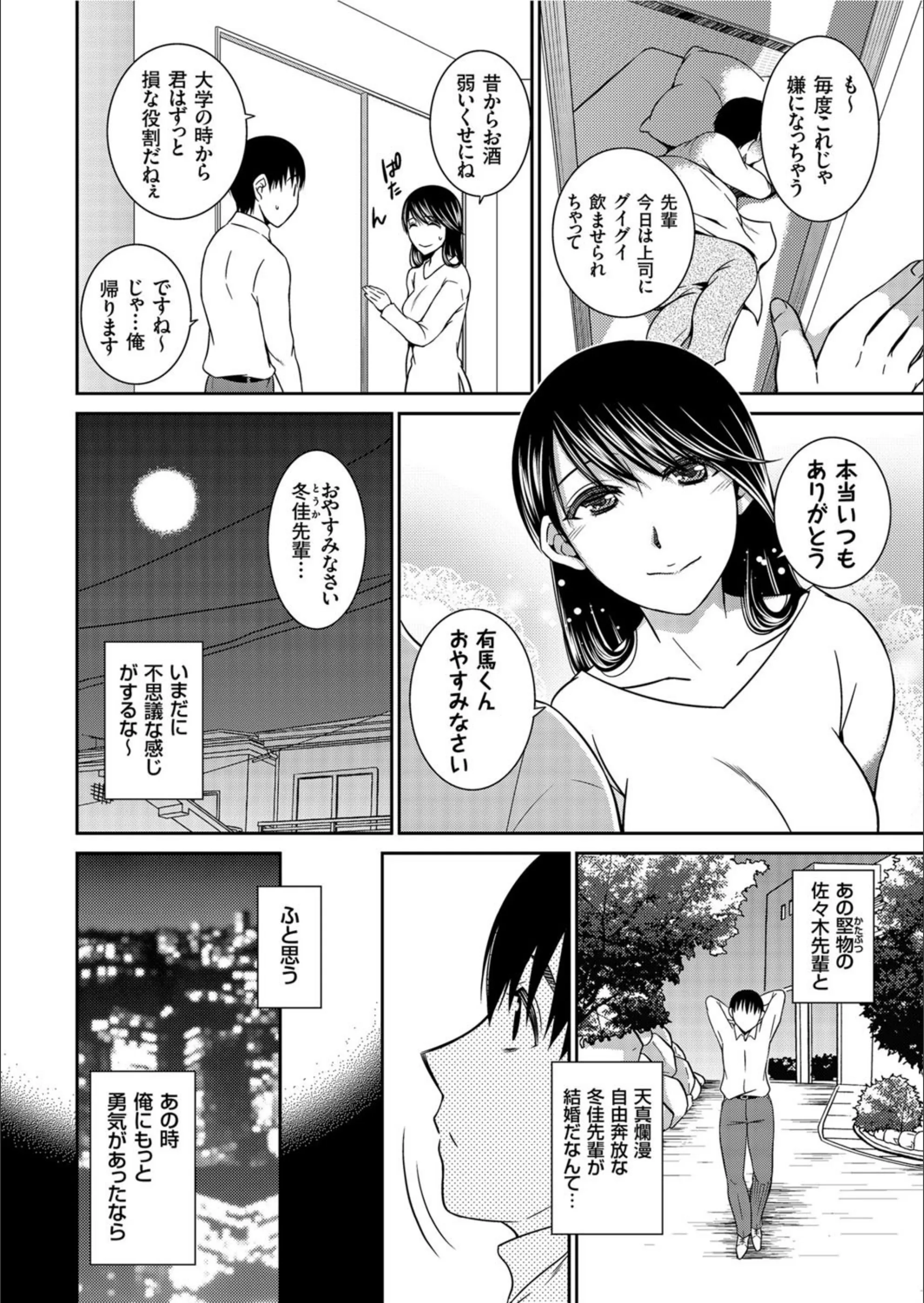 サンプル 2
