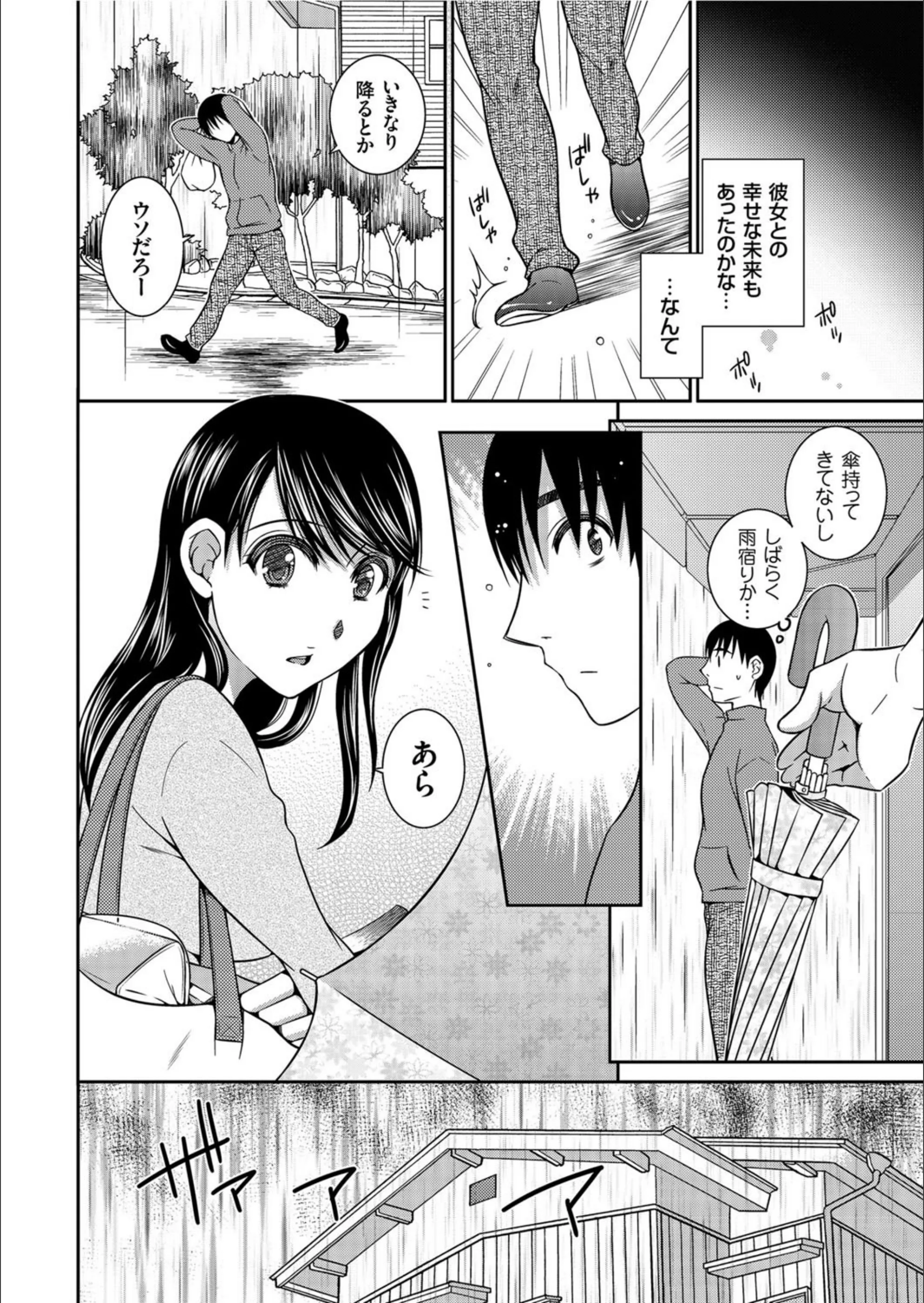 サンプル 4