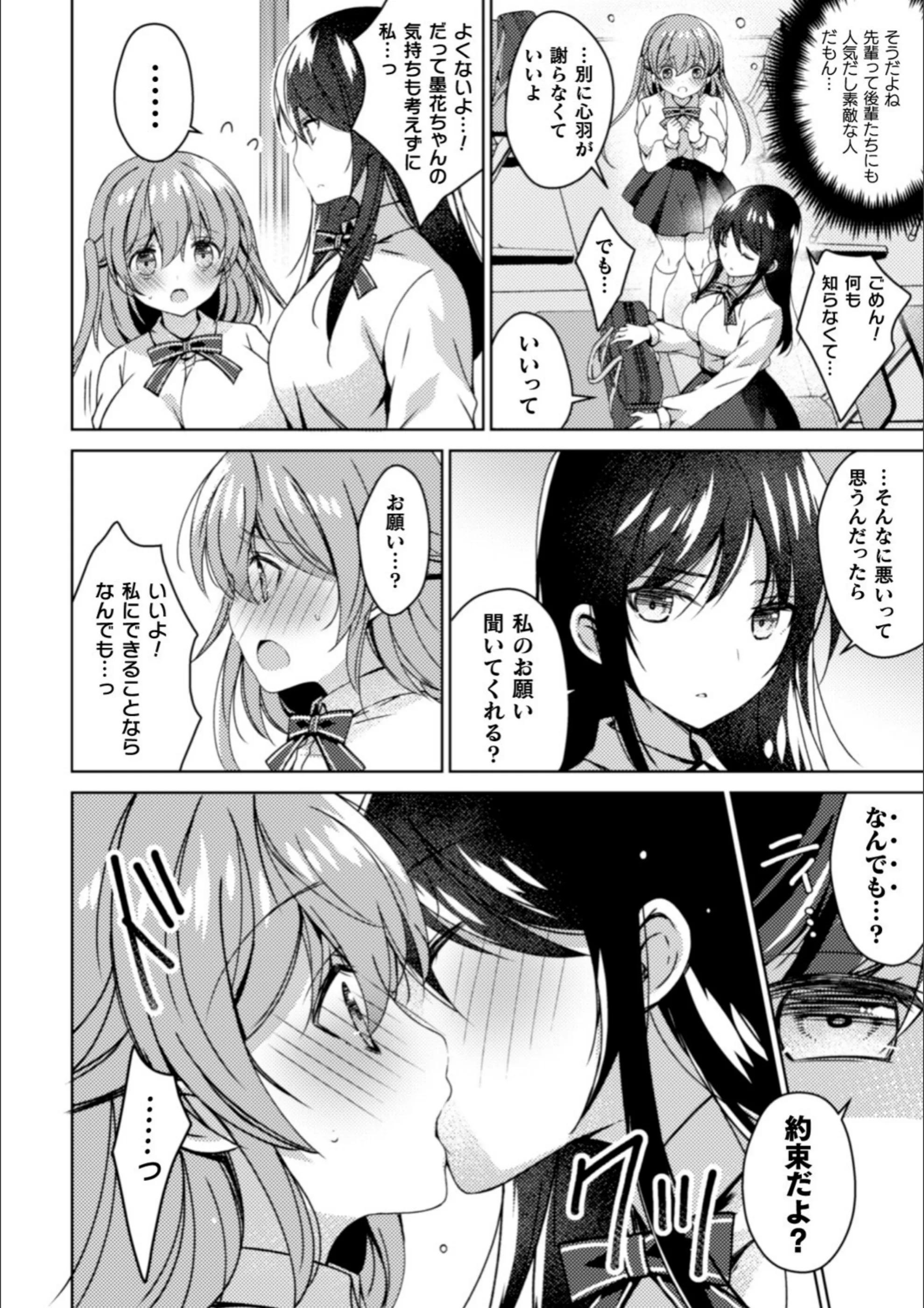 サンプル 2
