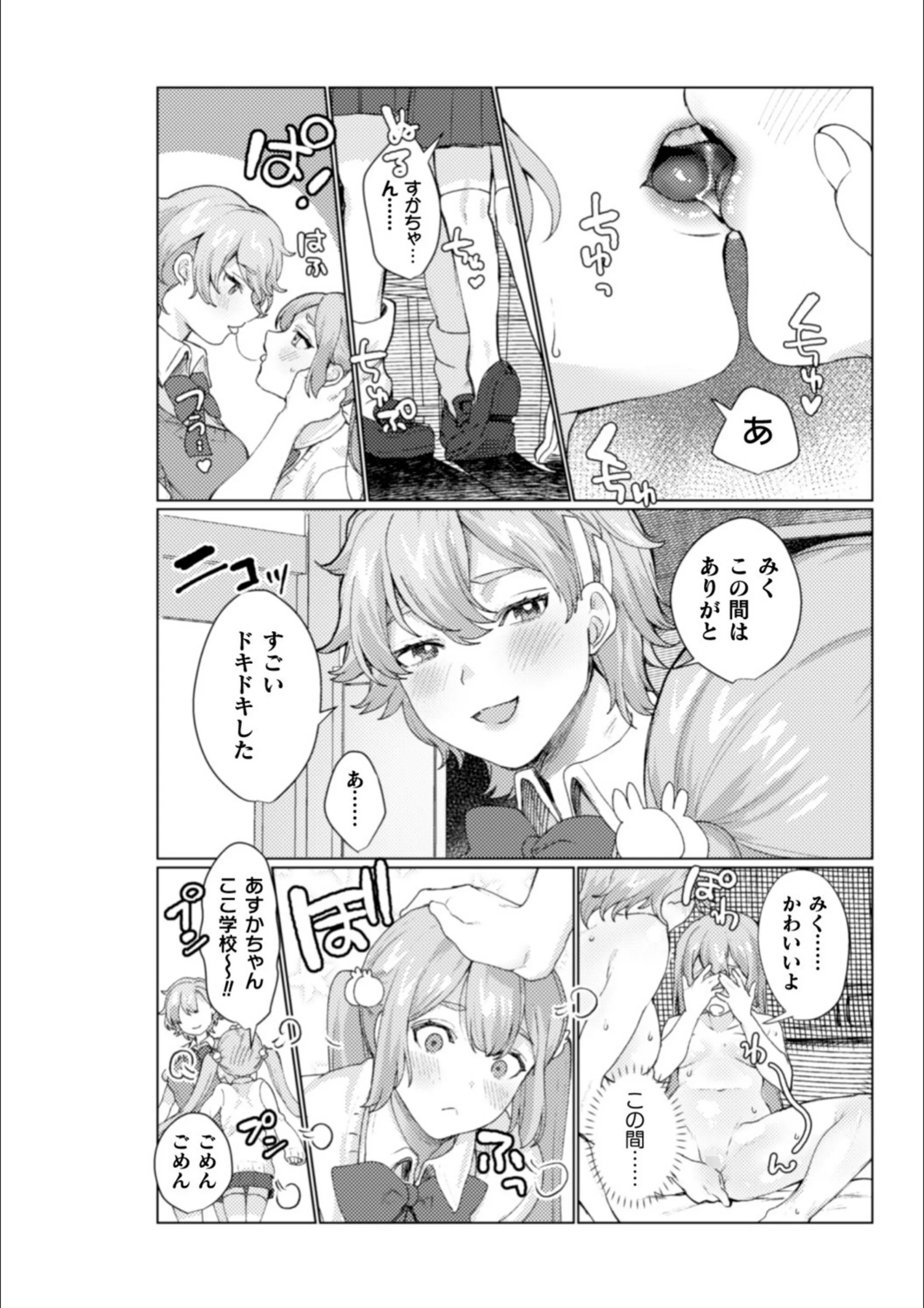 サンプル 2