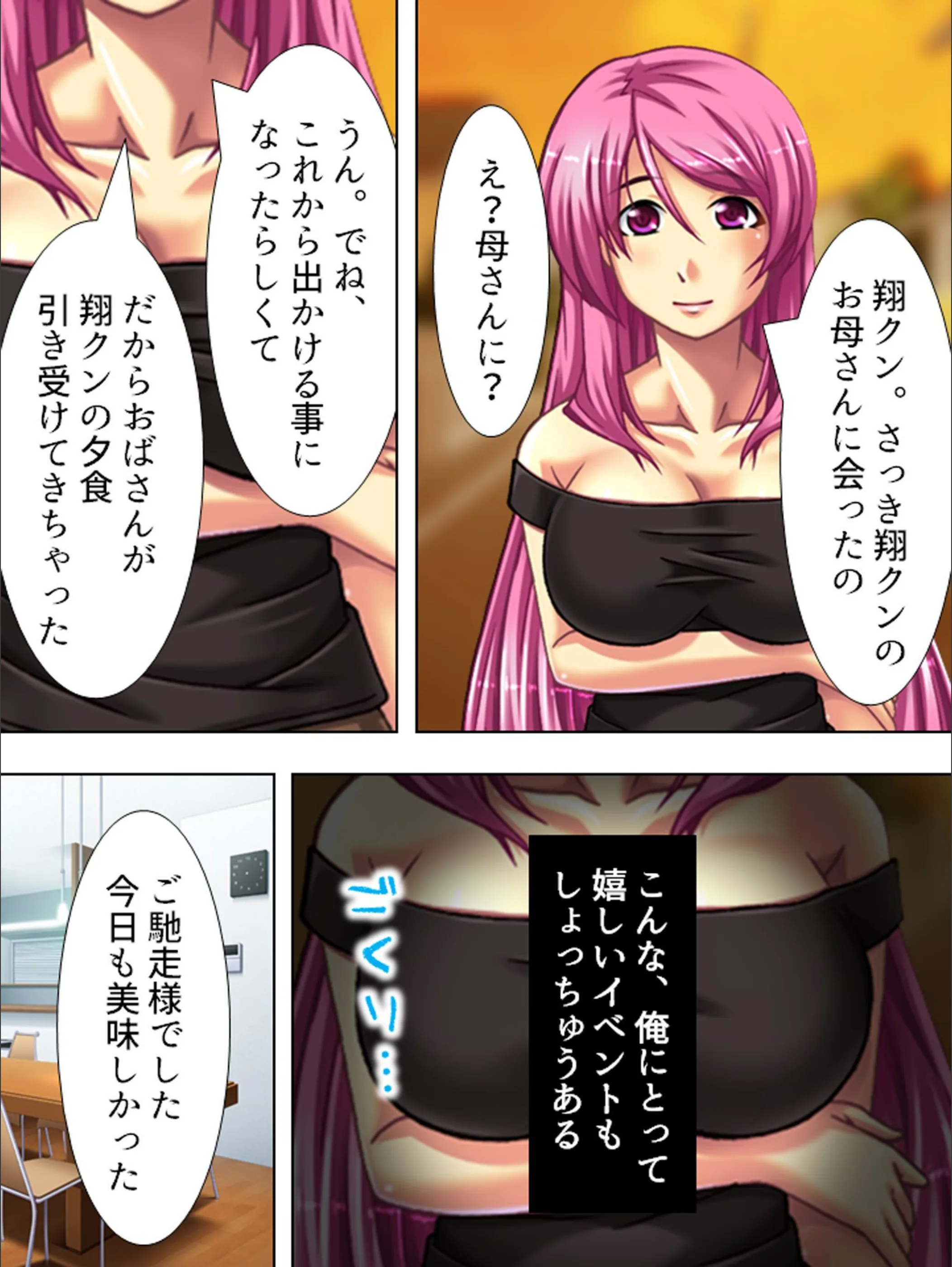 サンプル 7