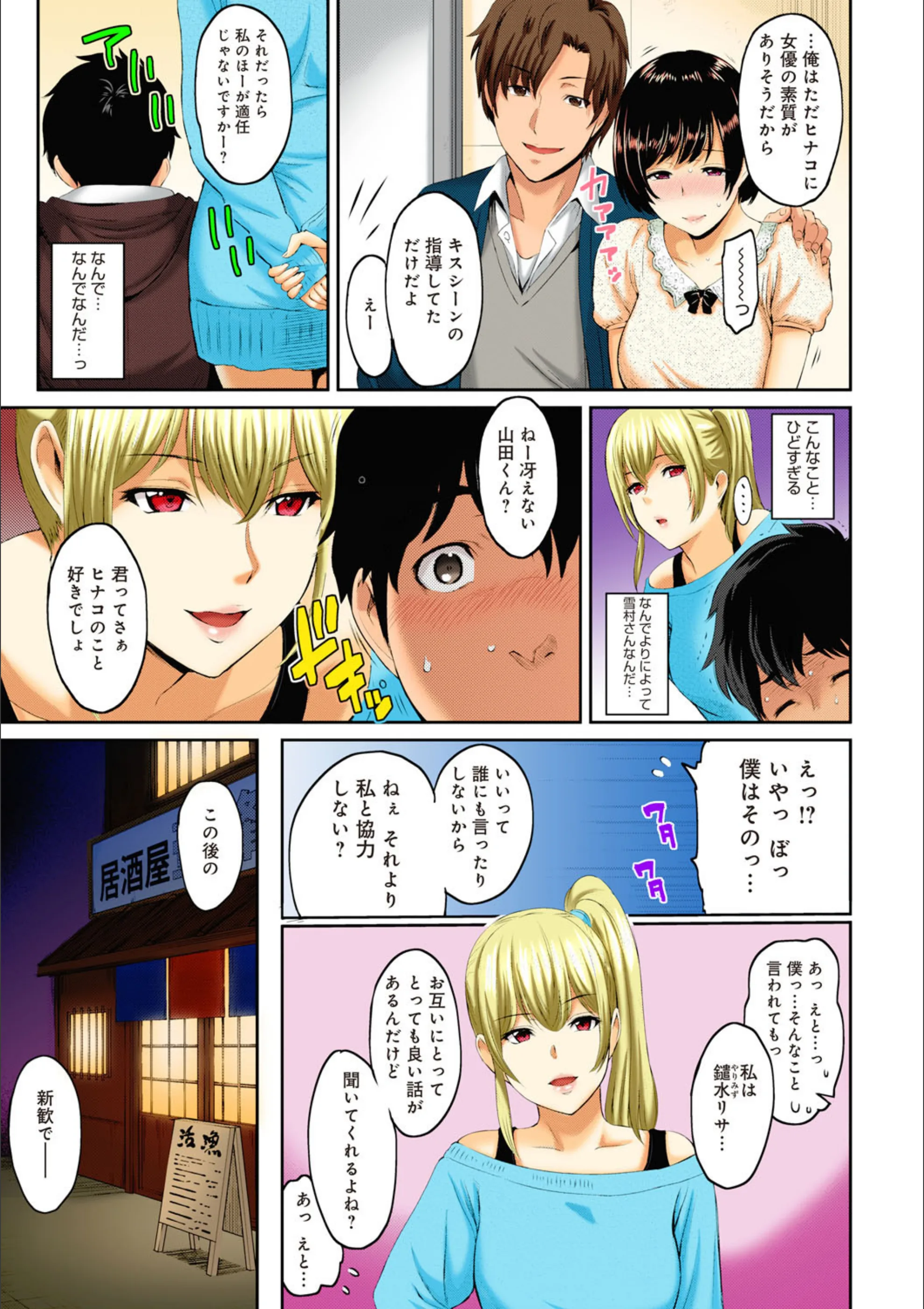 サンプル 5