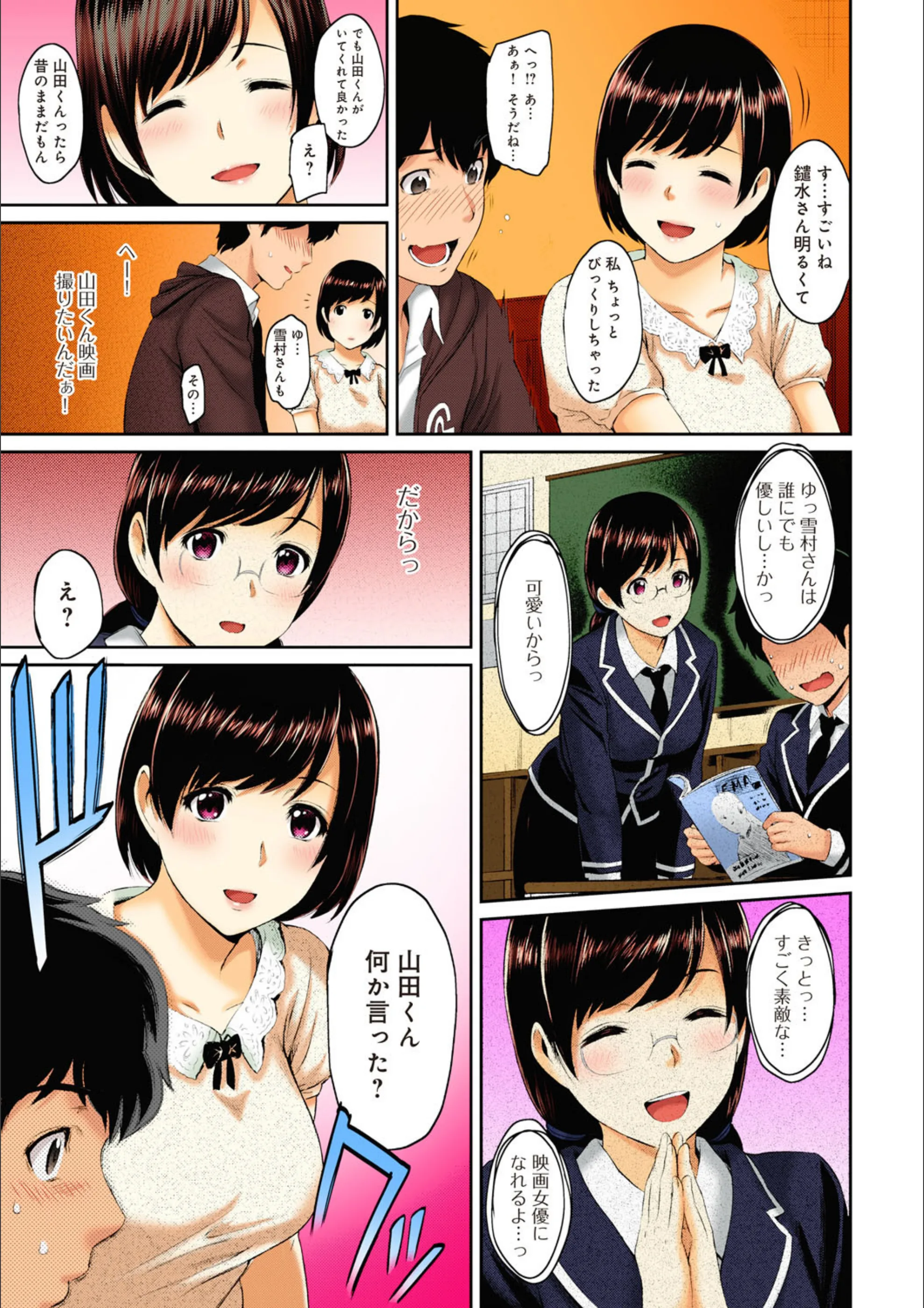 サンプル 6