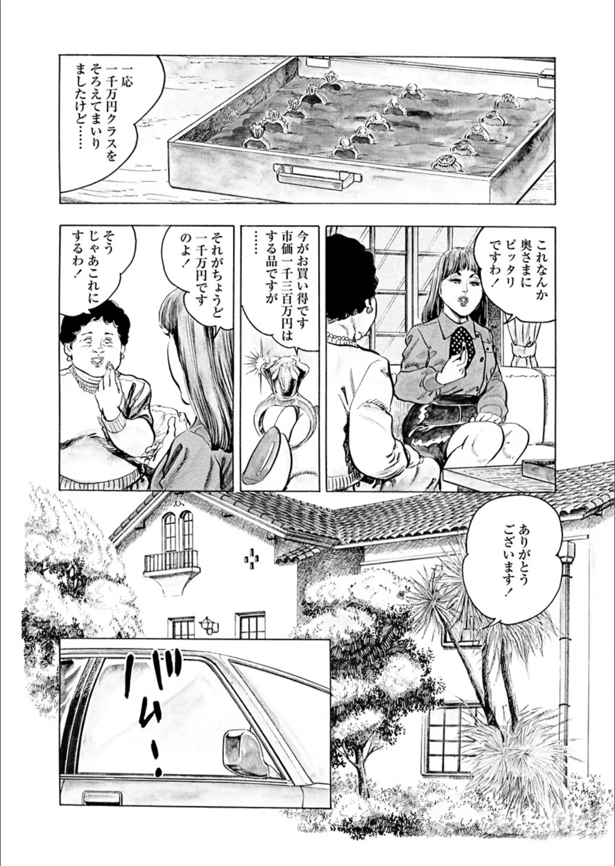 サンプル 6