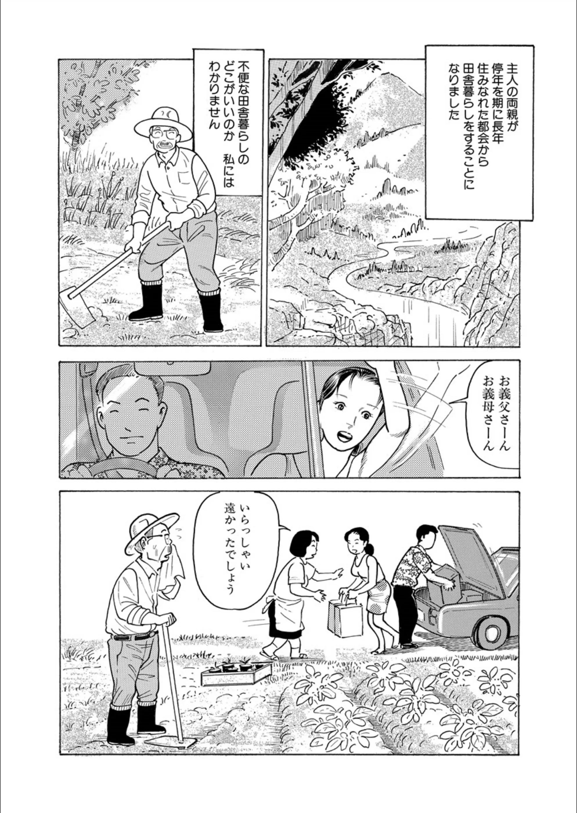サンプル 2