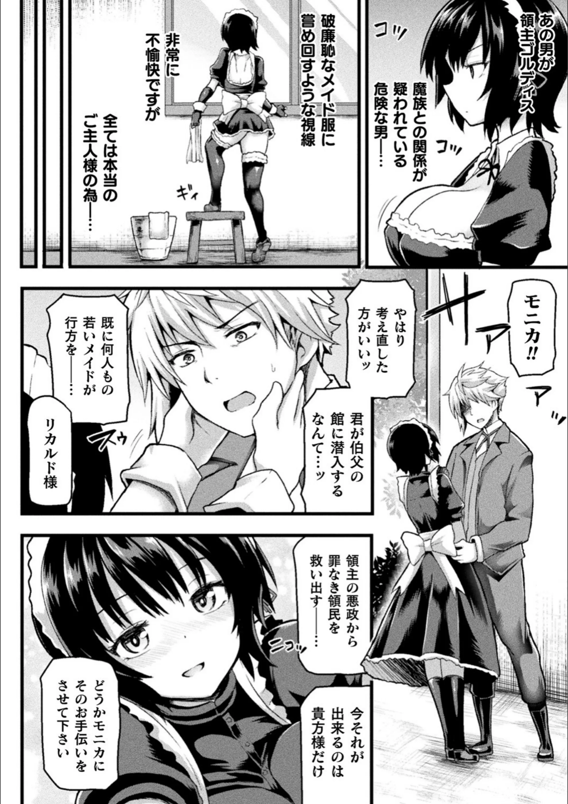 サンプル 2
