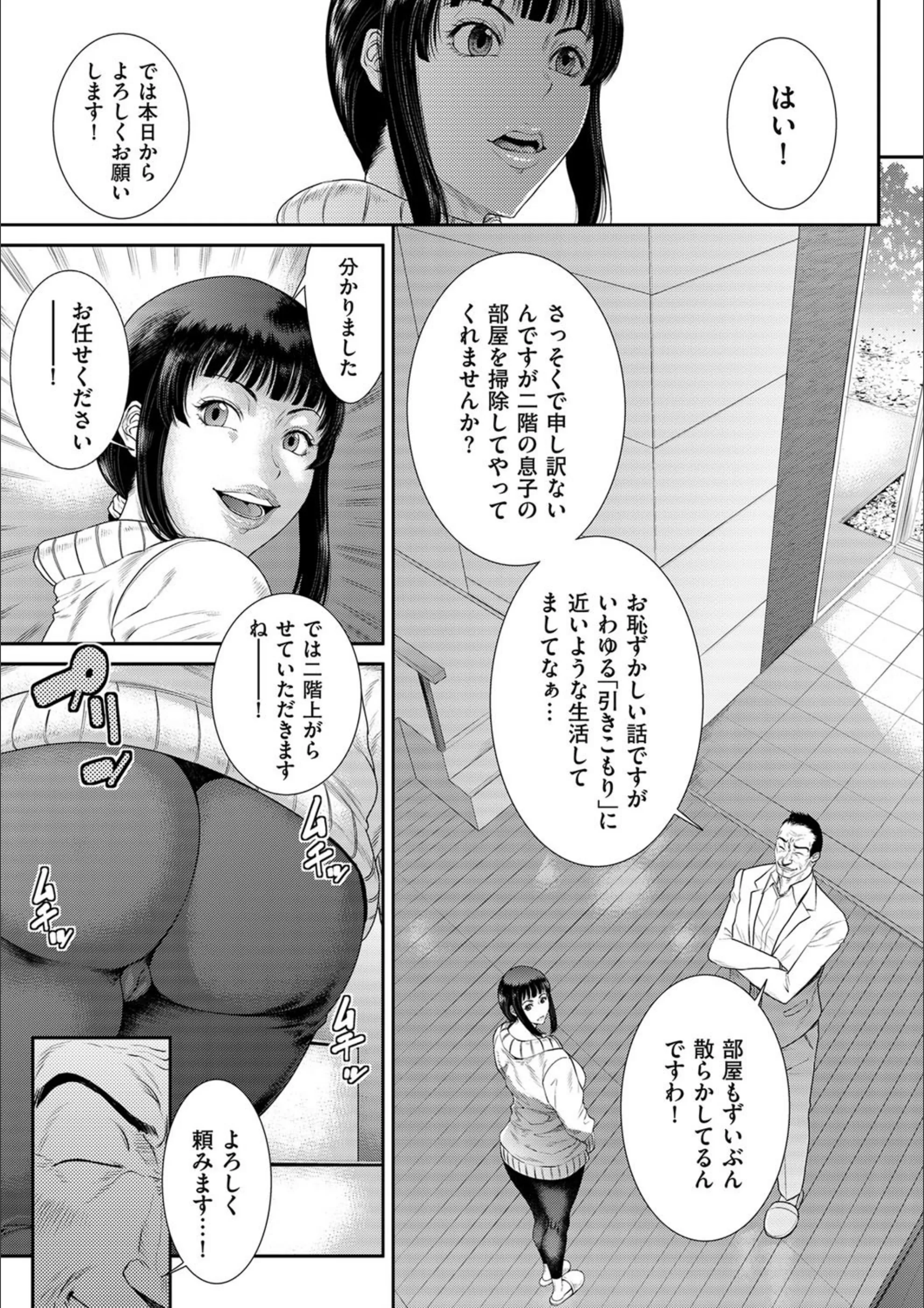 サンプル 2