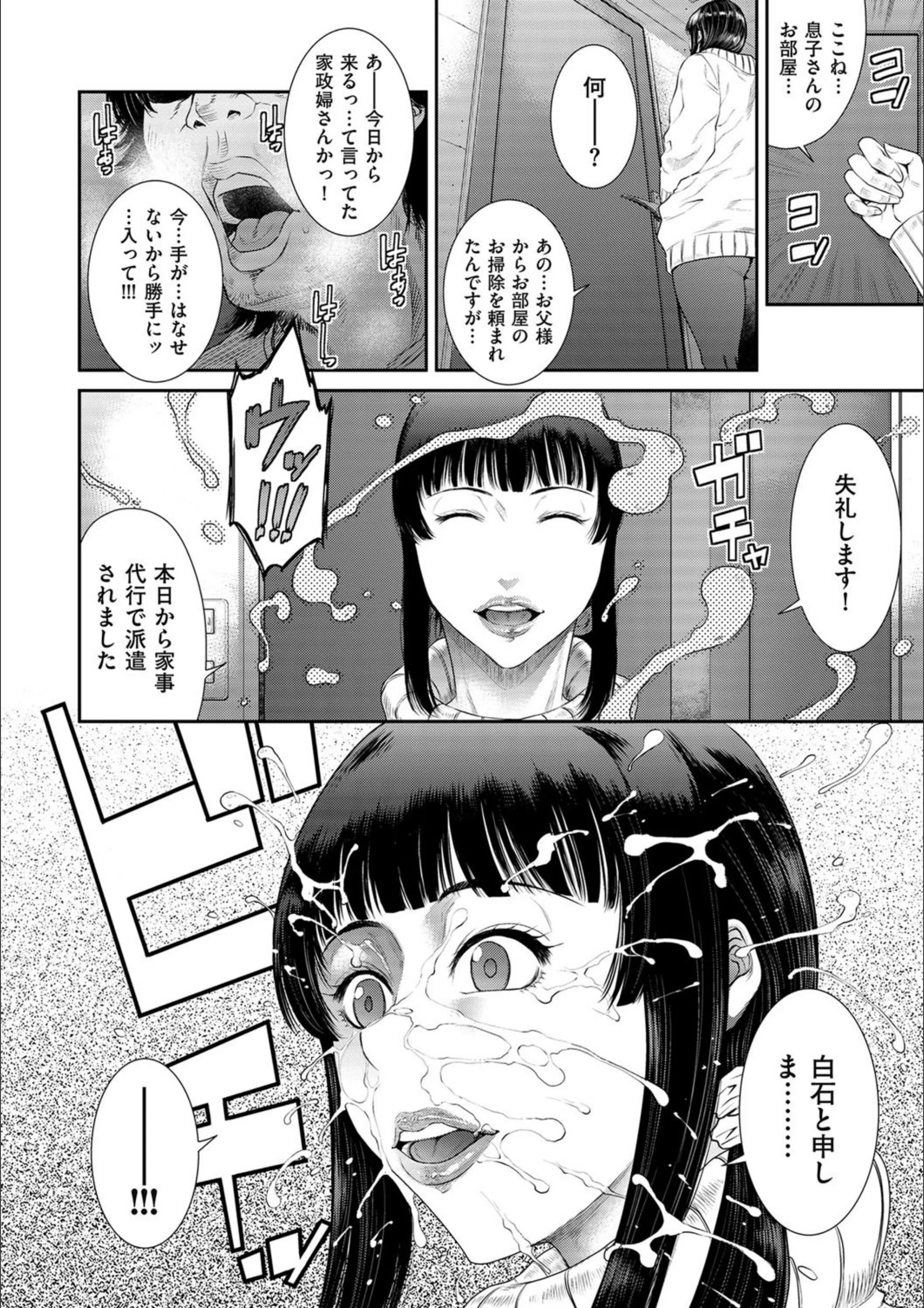 サンプル 3