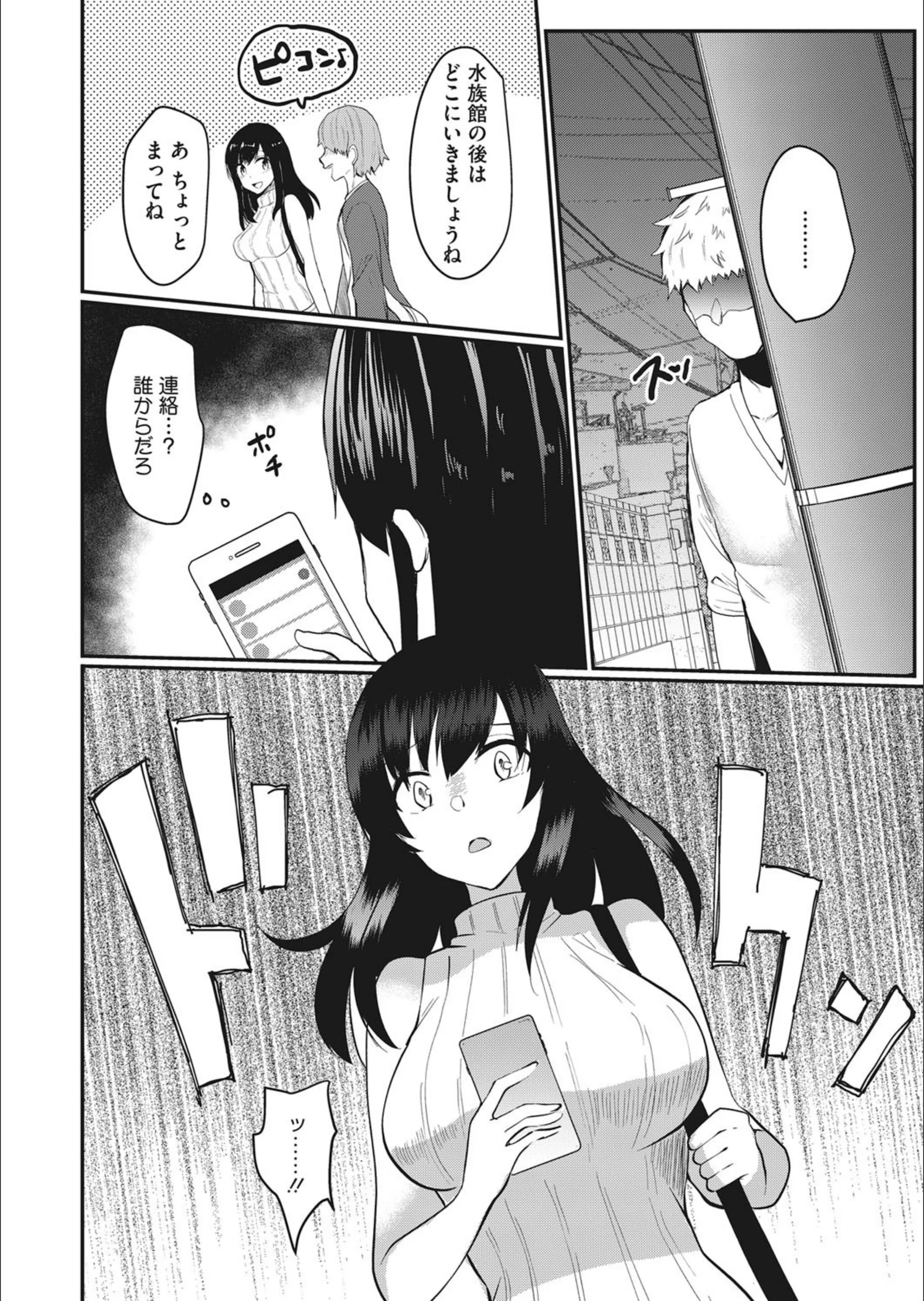 サンプル 2