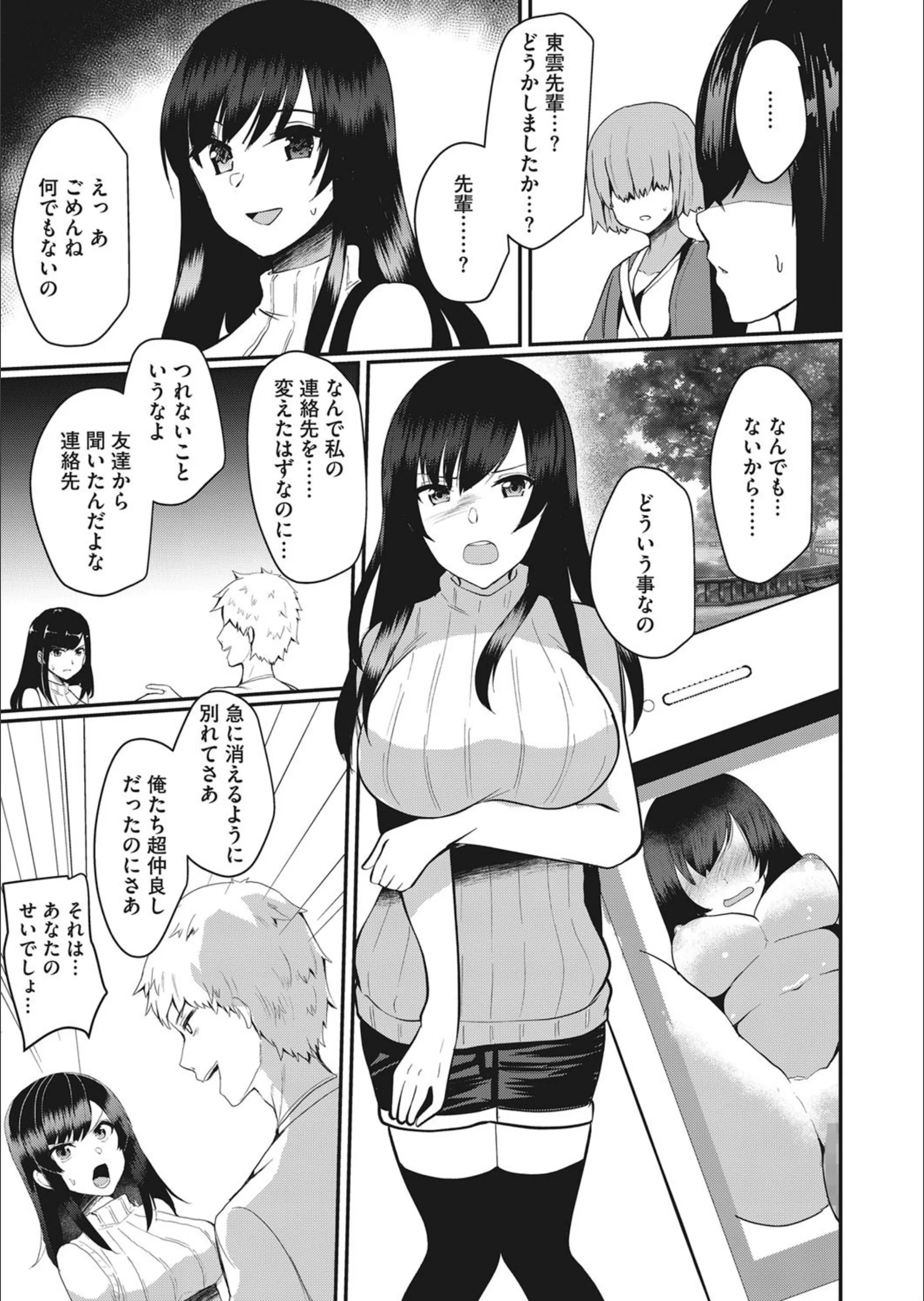 サンプル 3