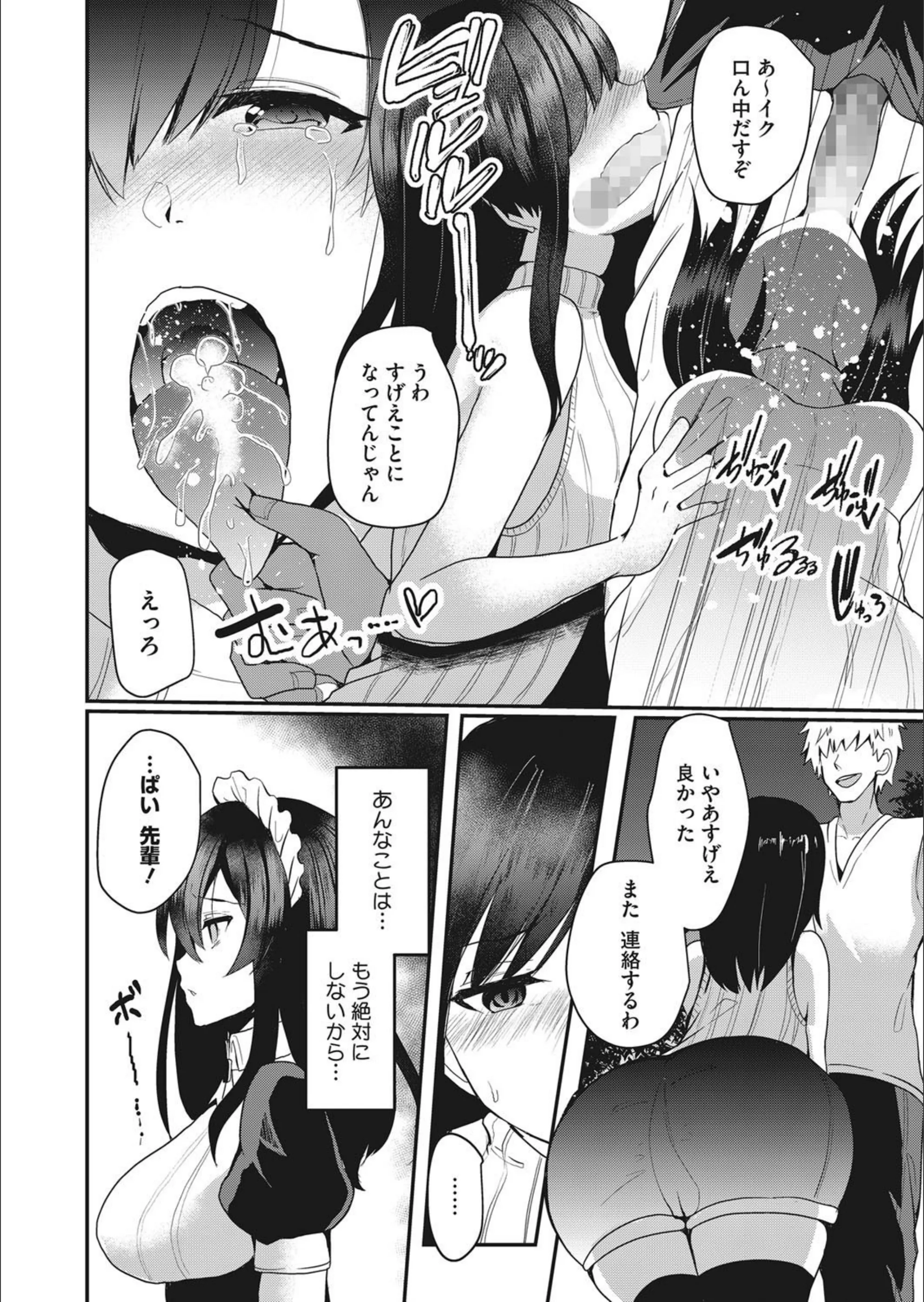 サンプル 6