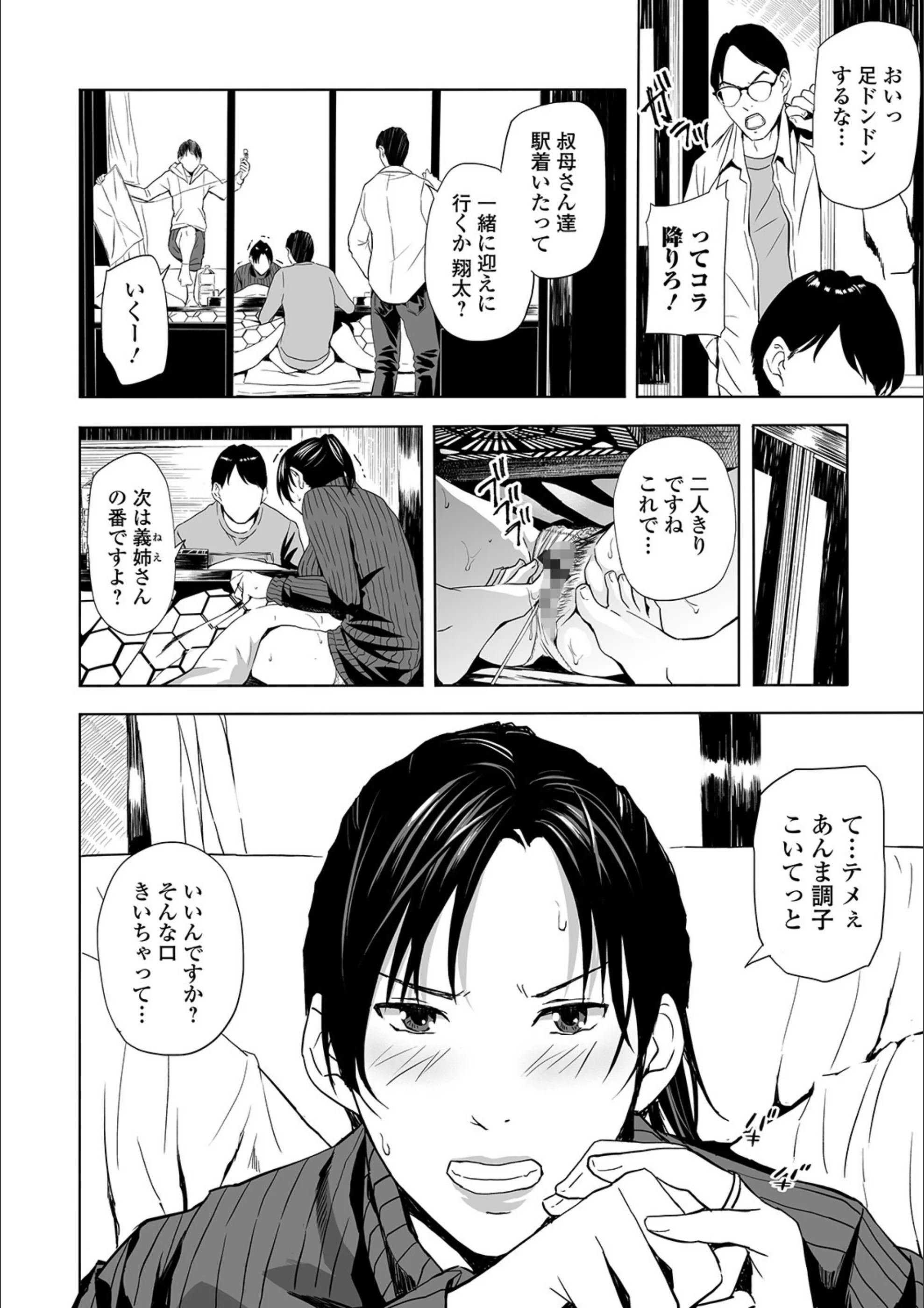 サンプル 2