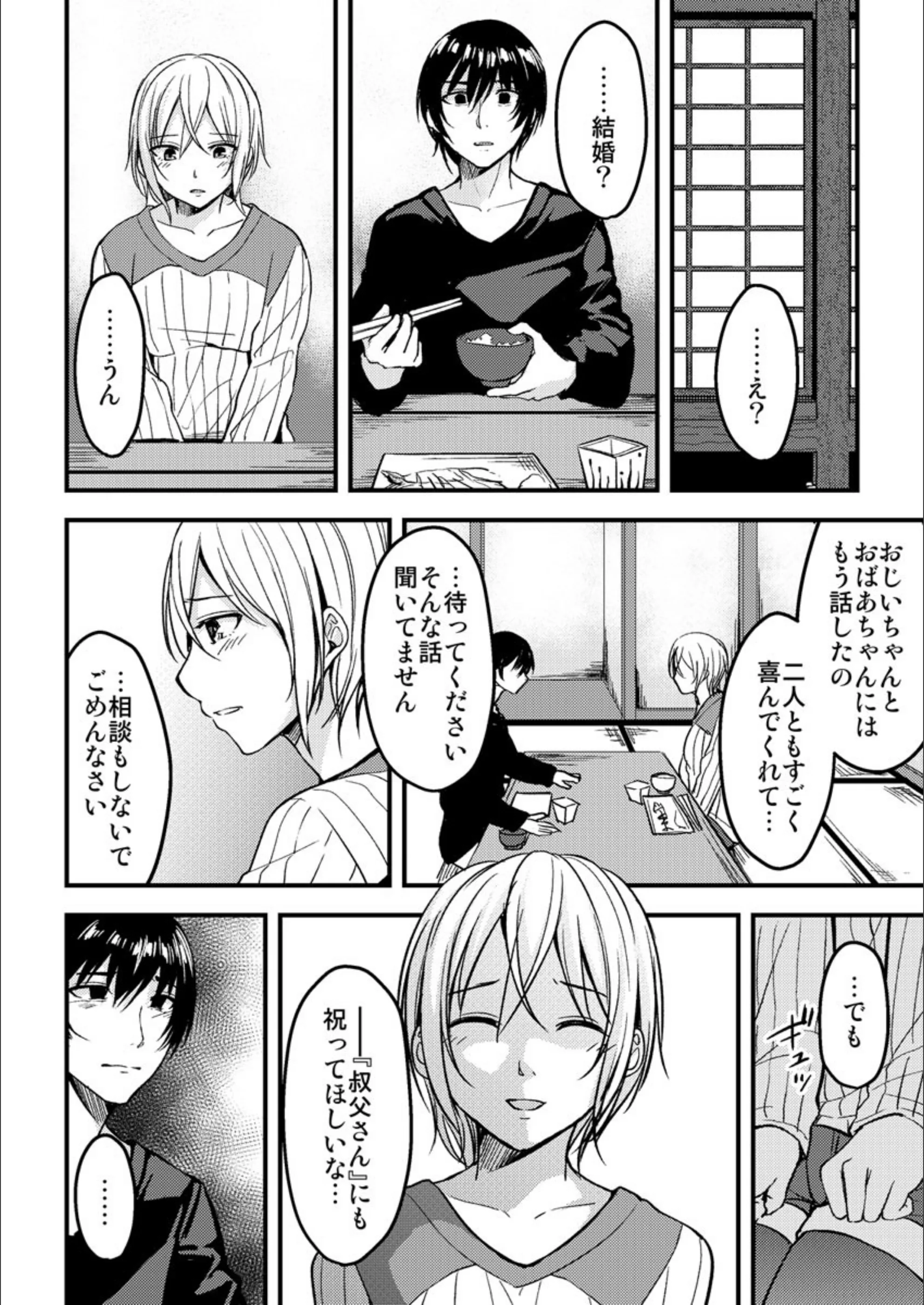 サンプル 6