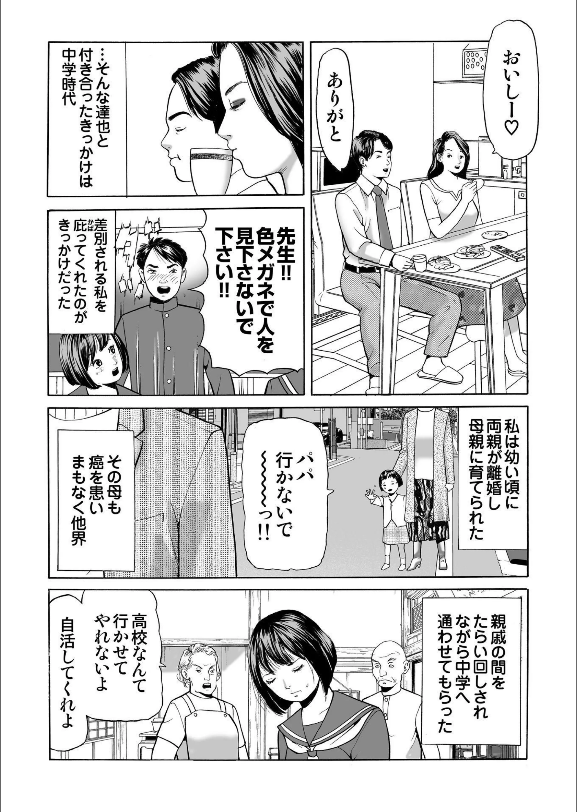 サンプル 5