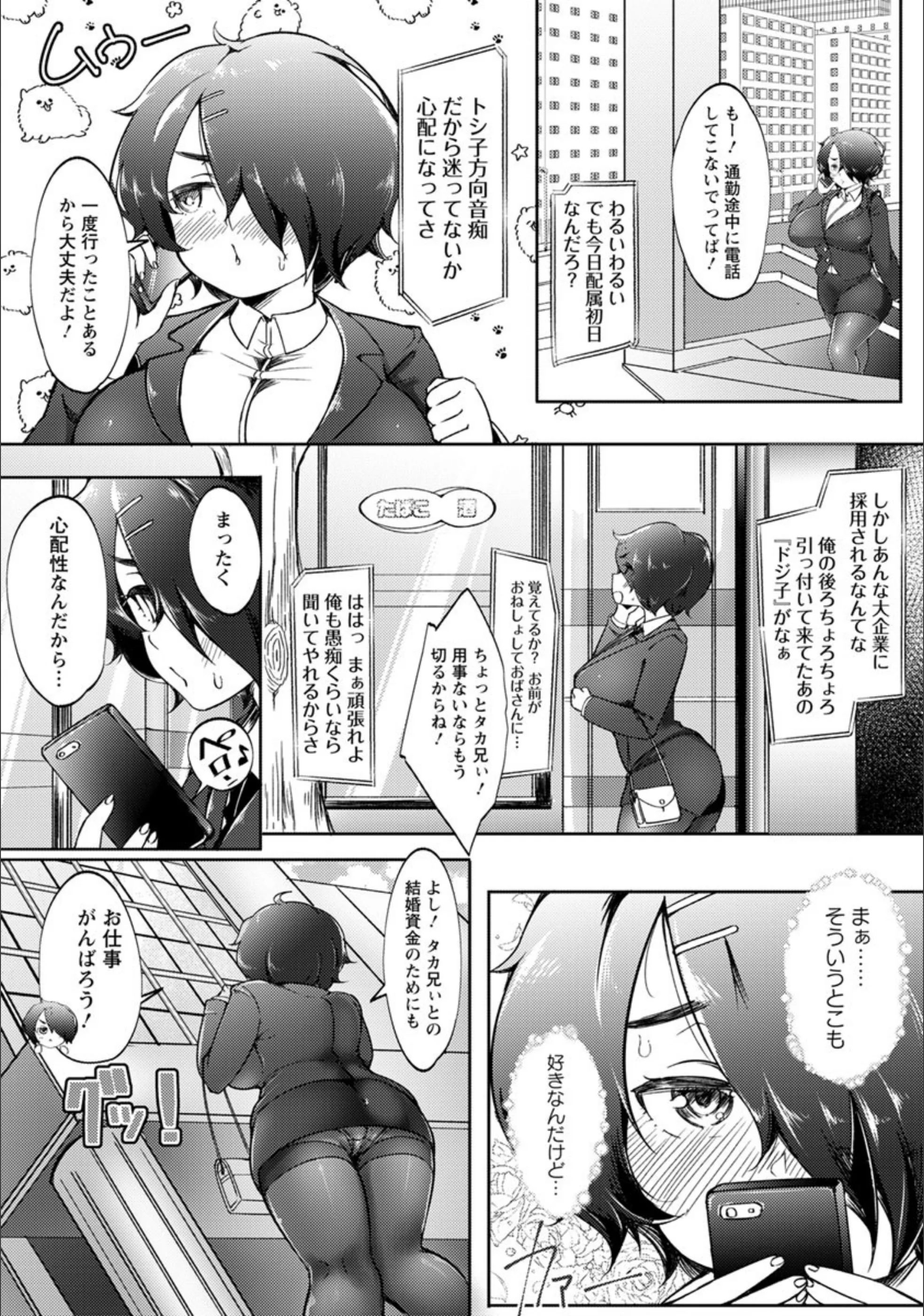 サンプル 2