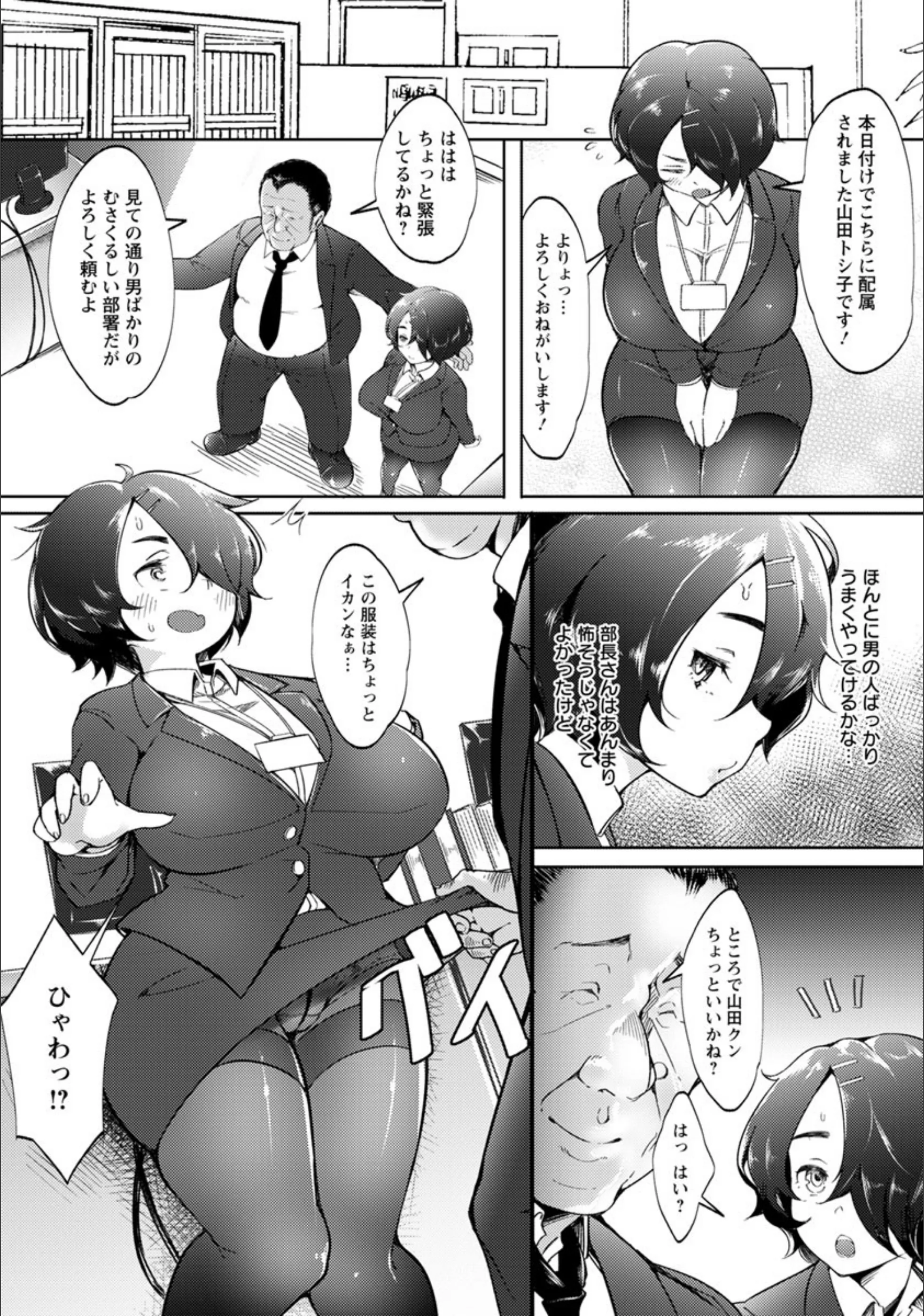 サンプル 3